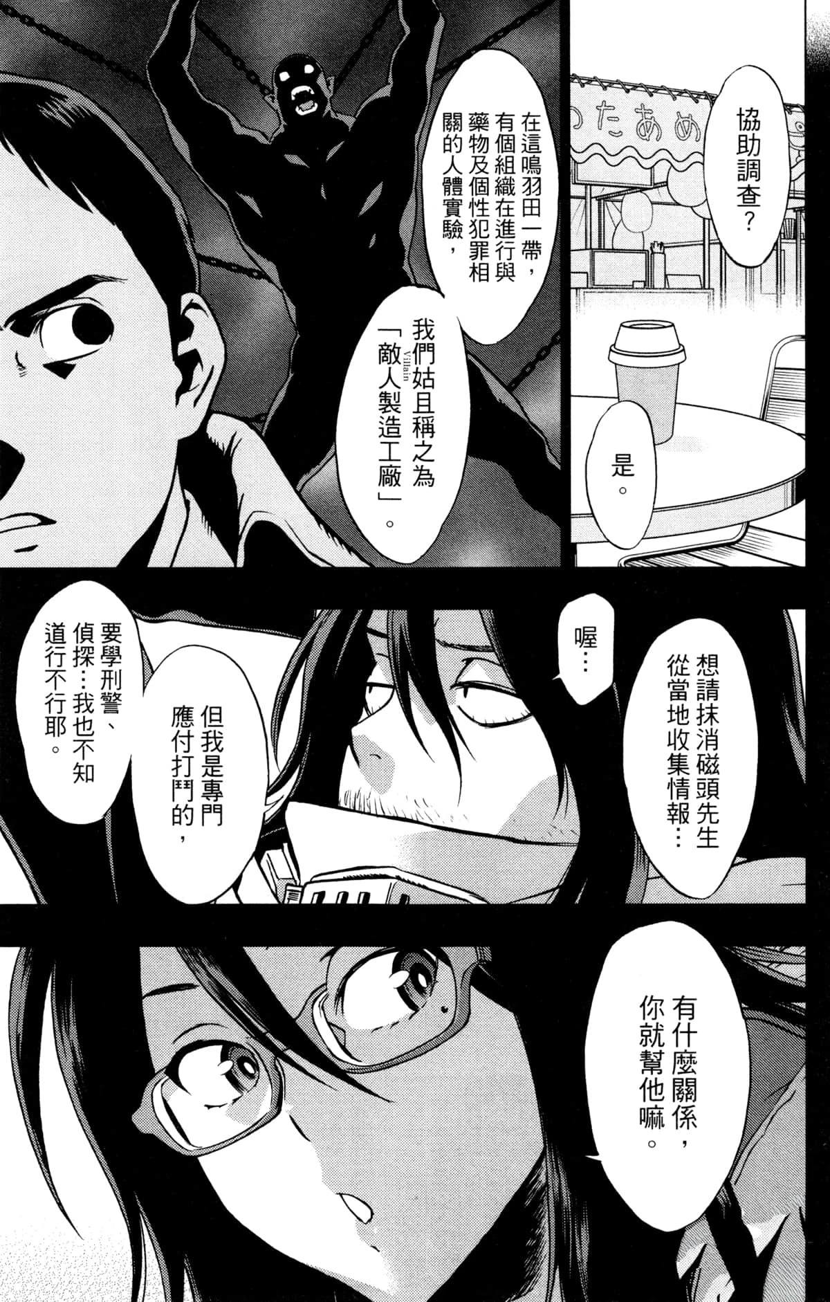 第119页
