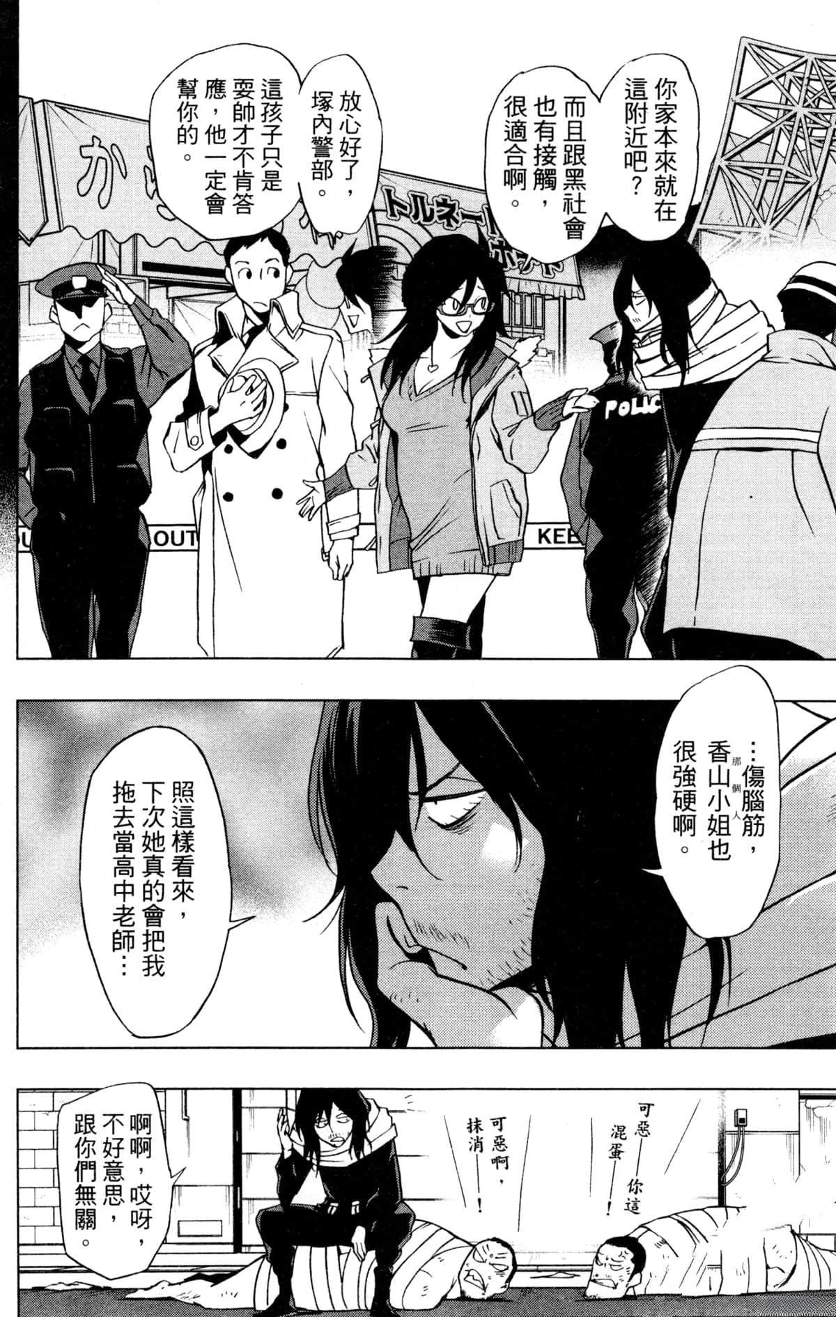 第120页