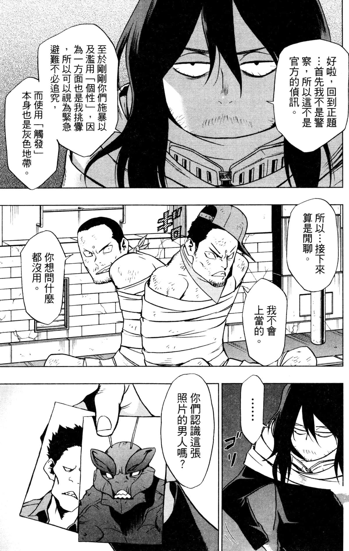第121页