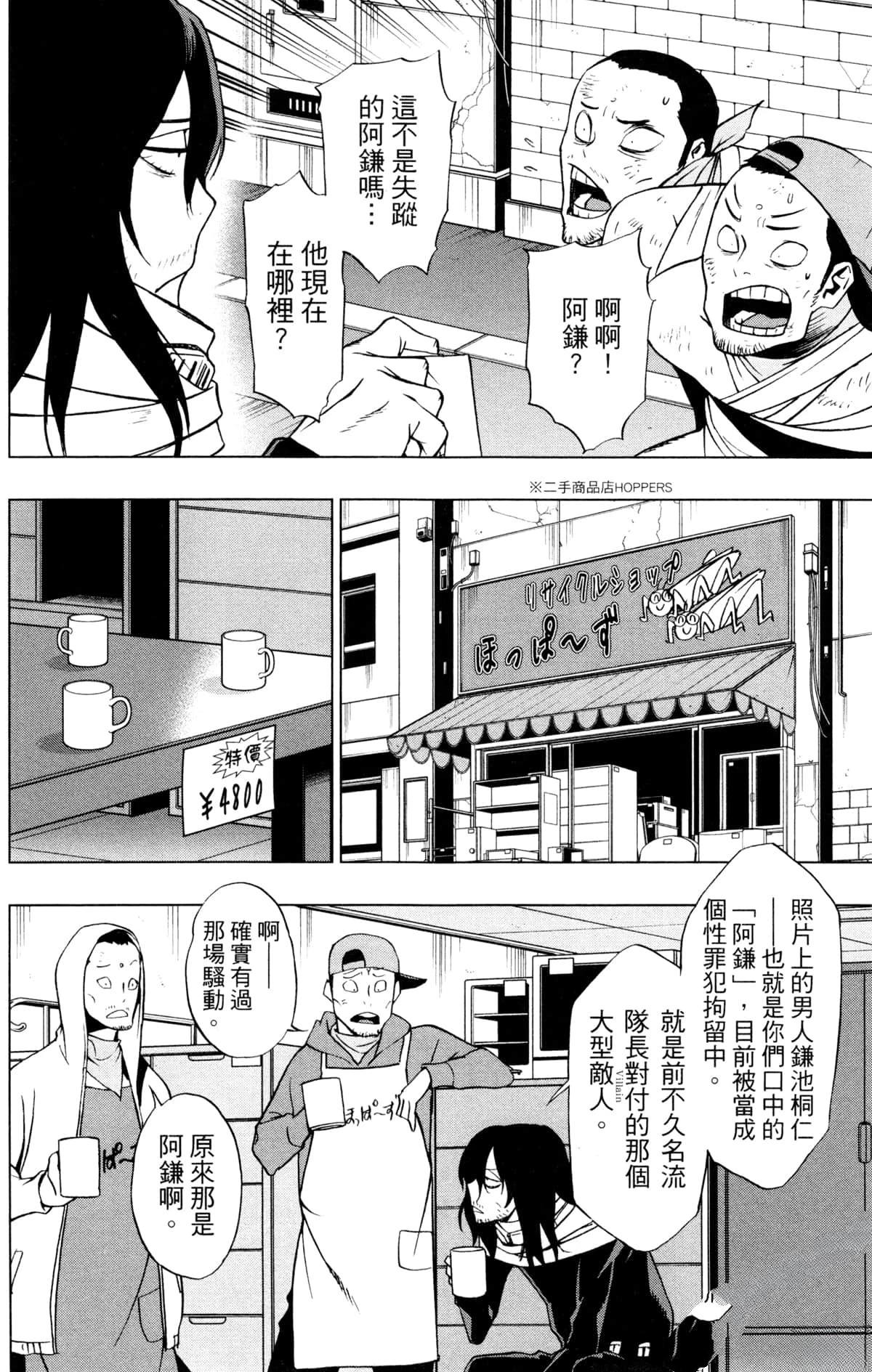 第122页
