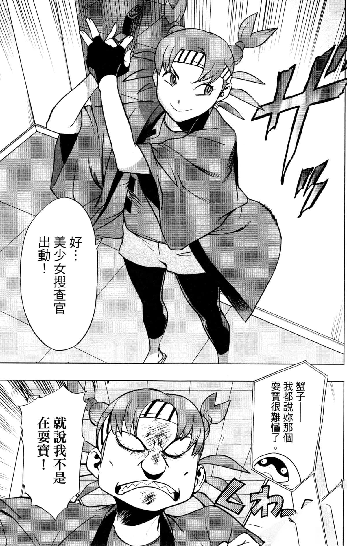 第127页