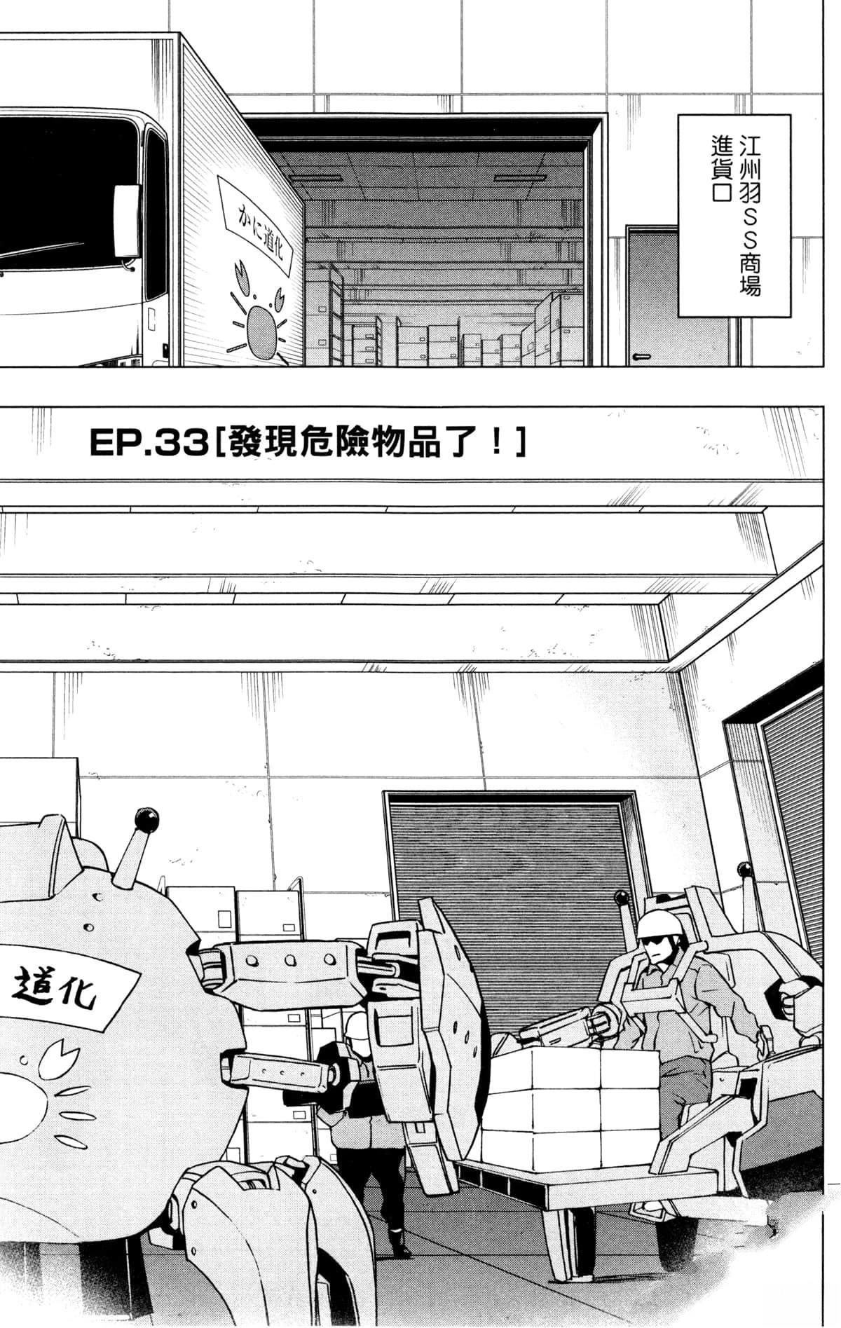 第131页