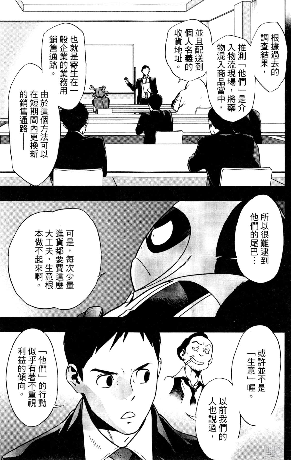 第133页