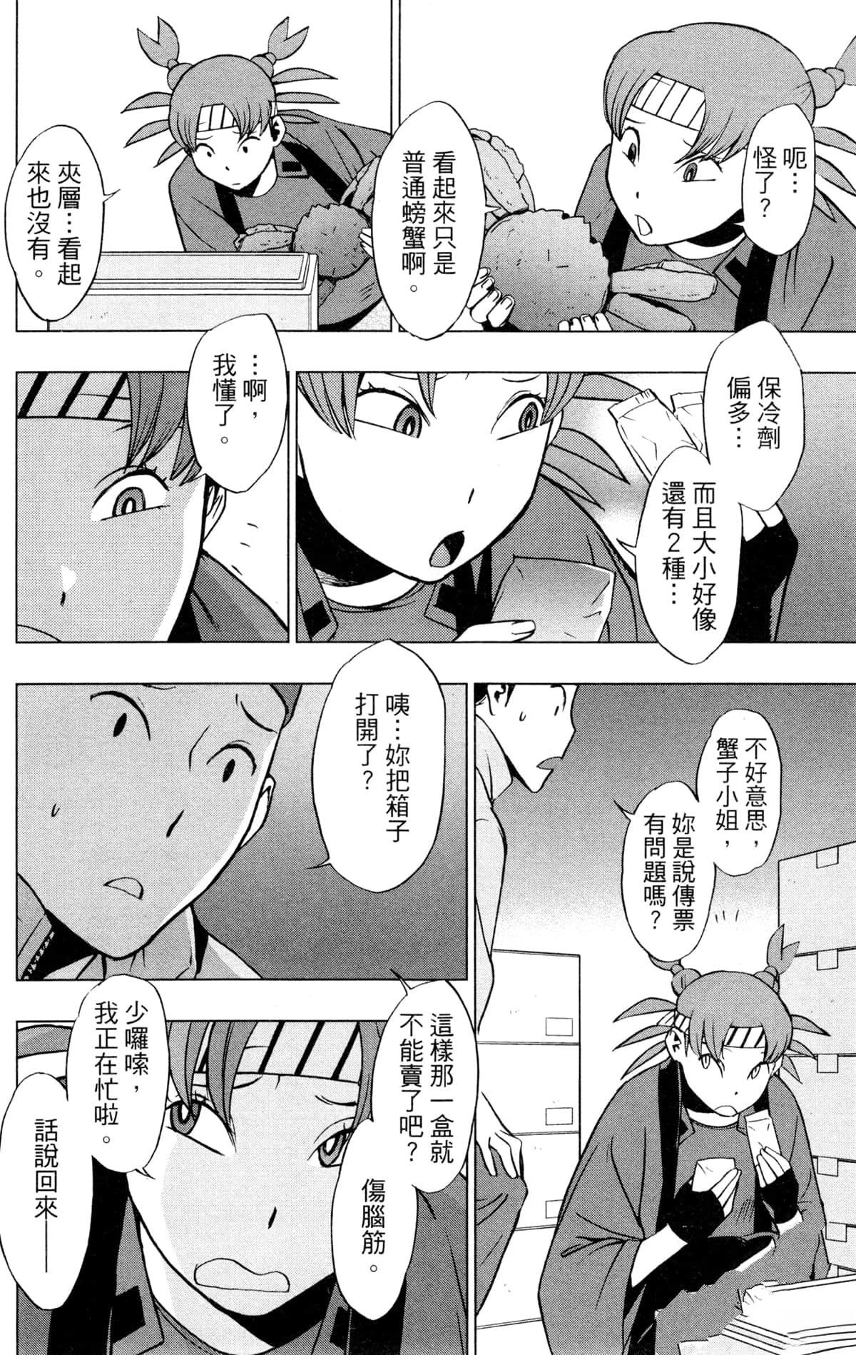 第138页