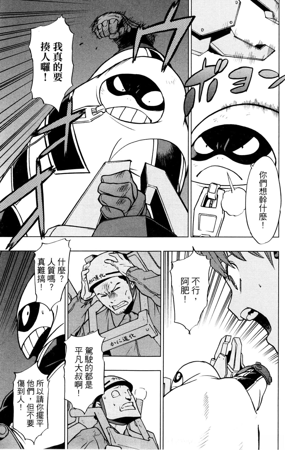 第151页