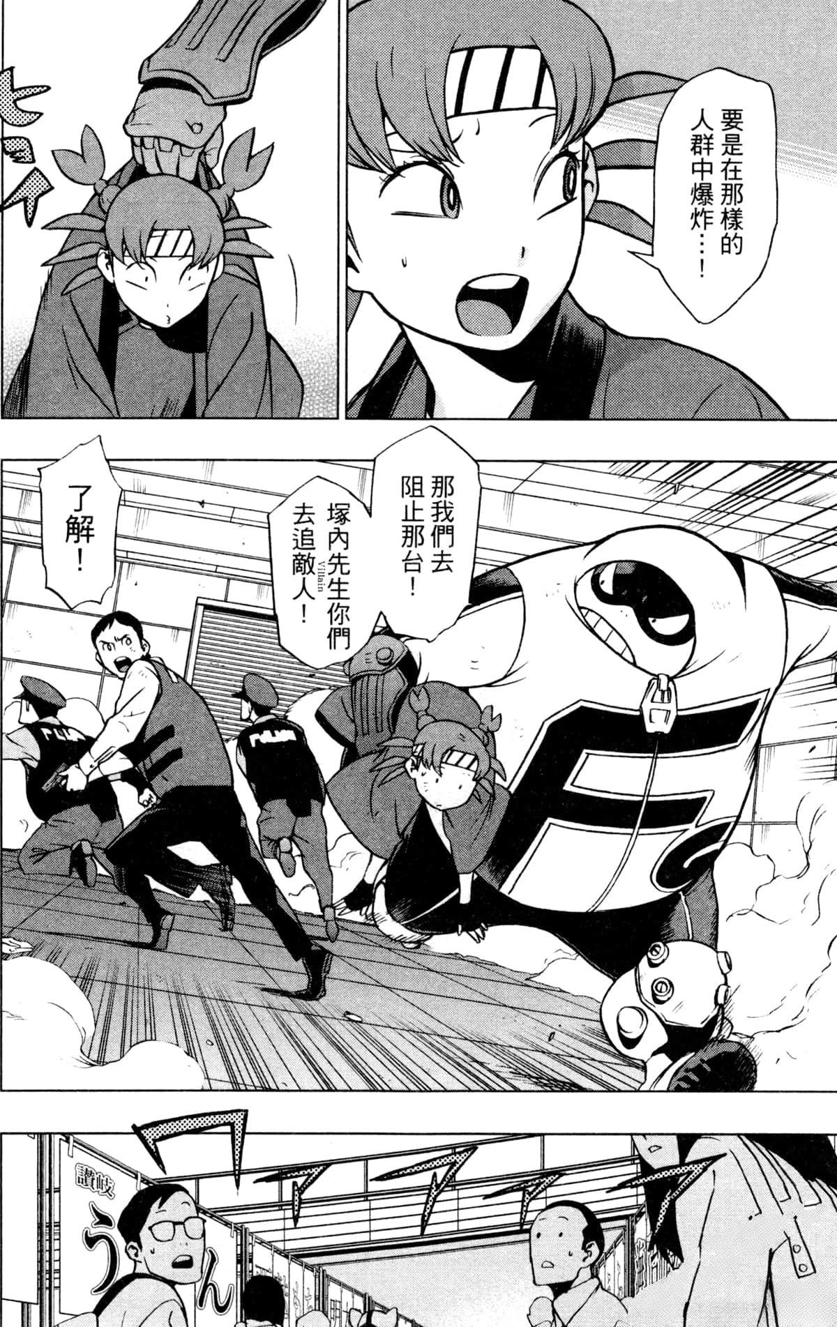 第160页