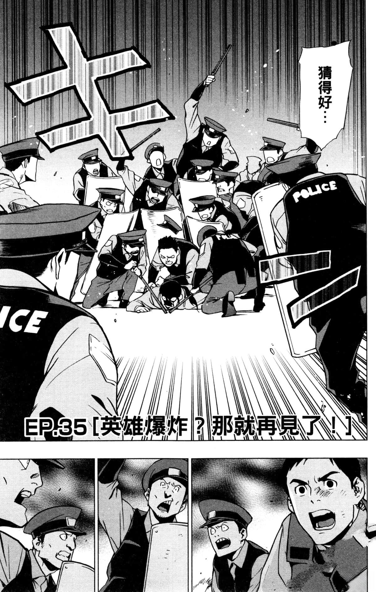 第173页