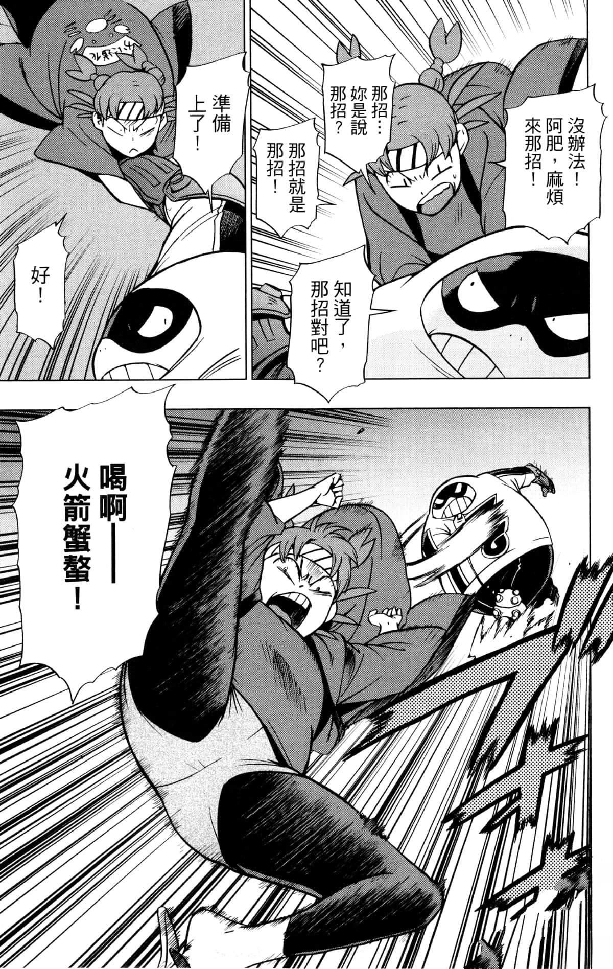 第179页