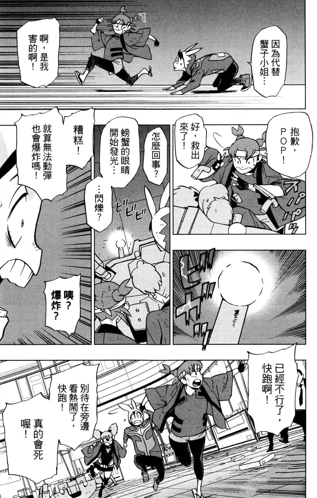 第181页