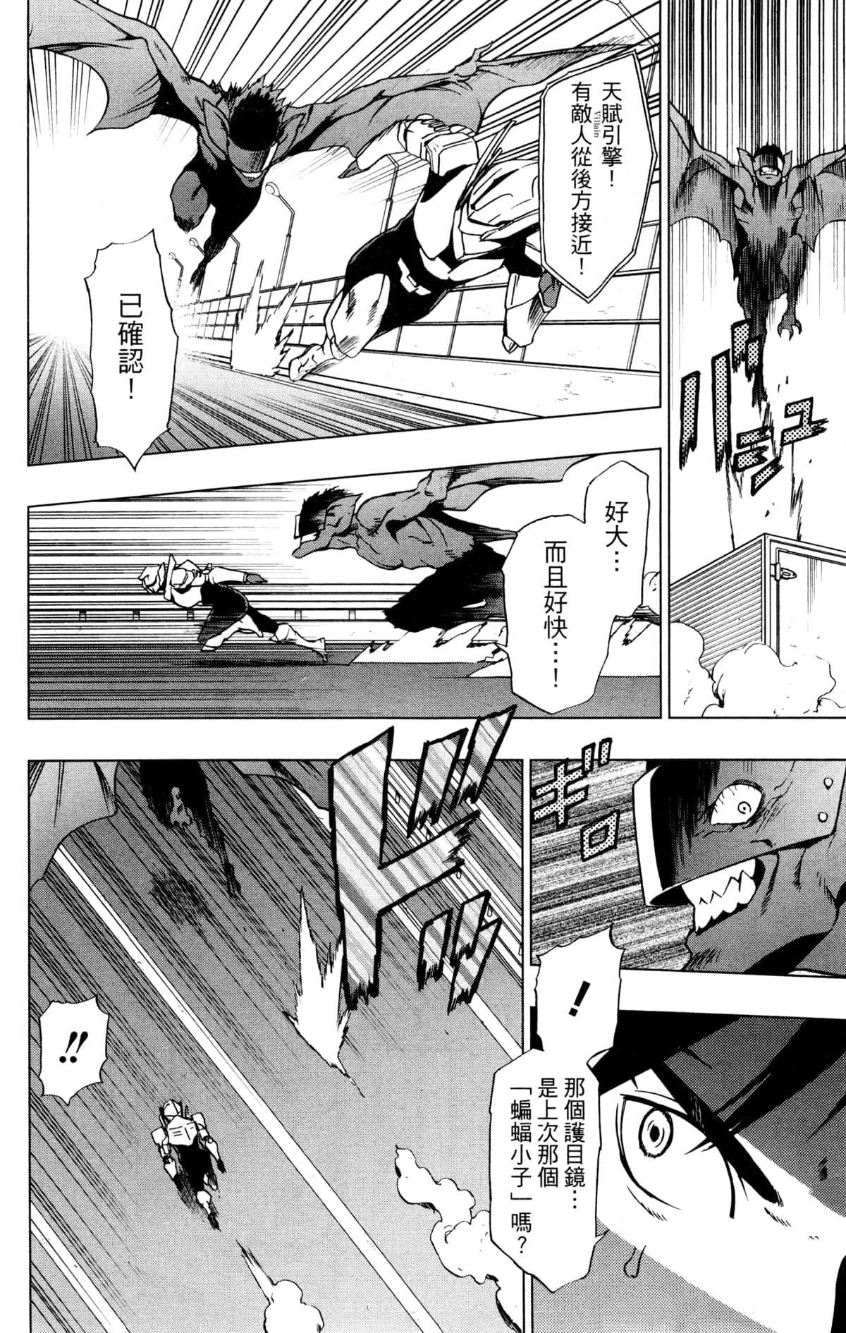第82页
