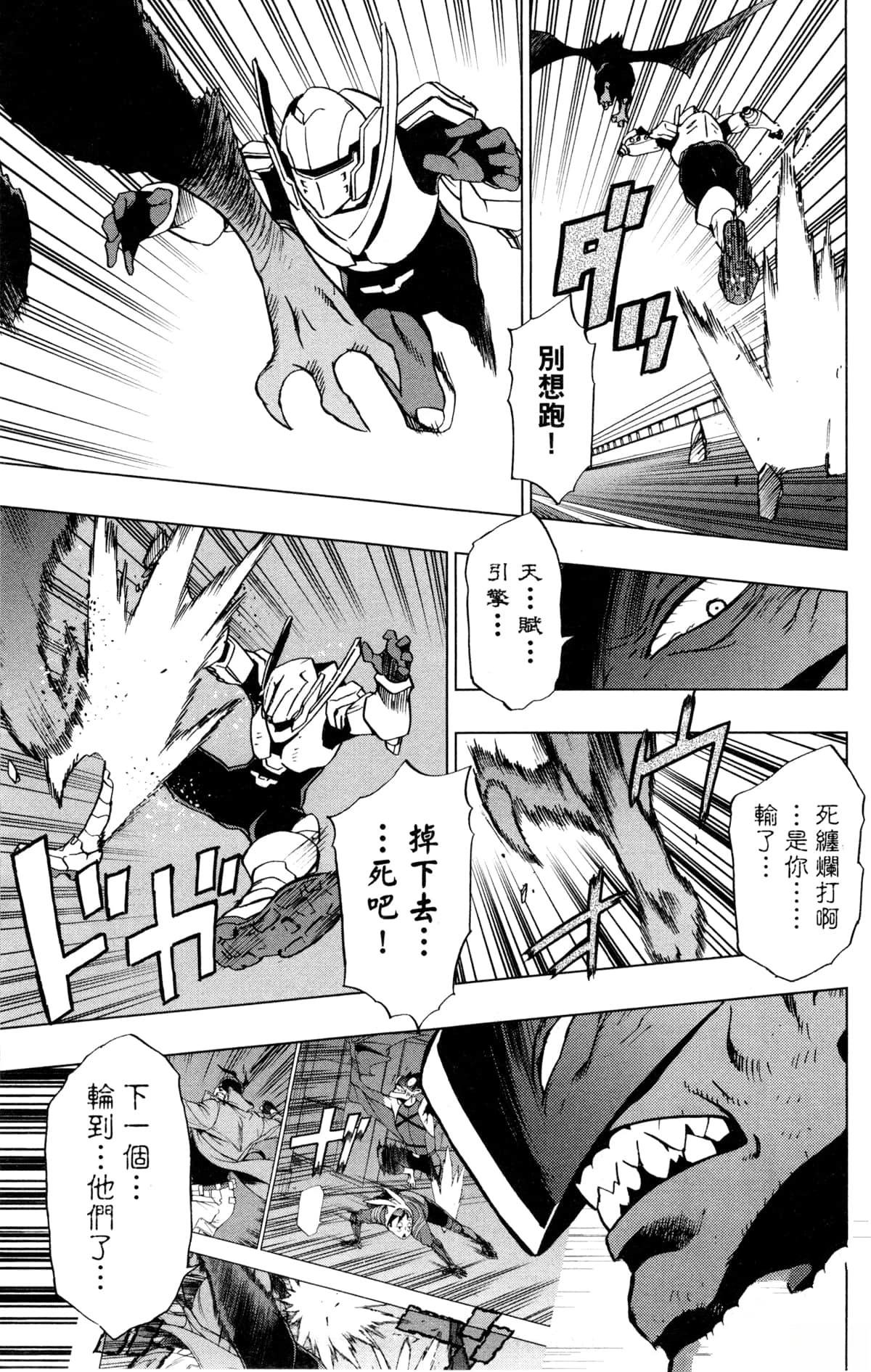 第83页