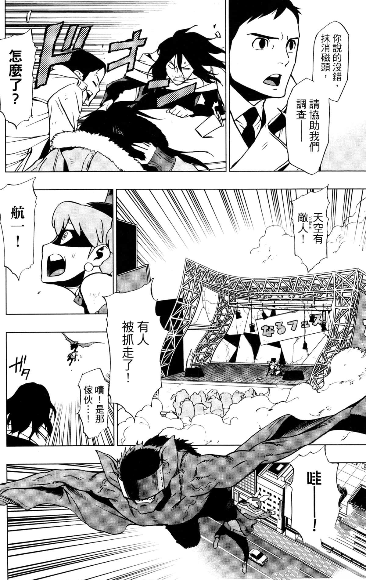 第86页