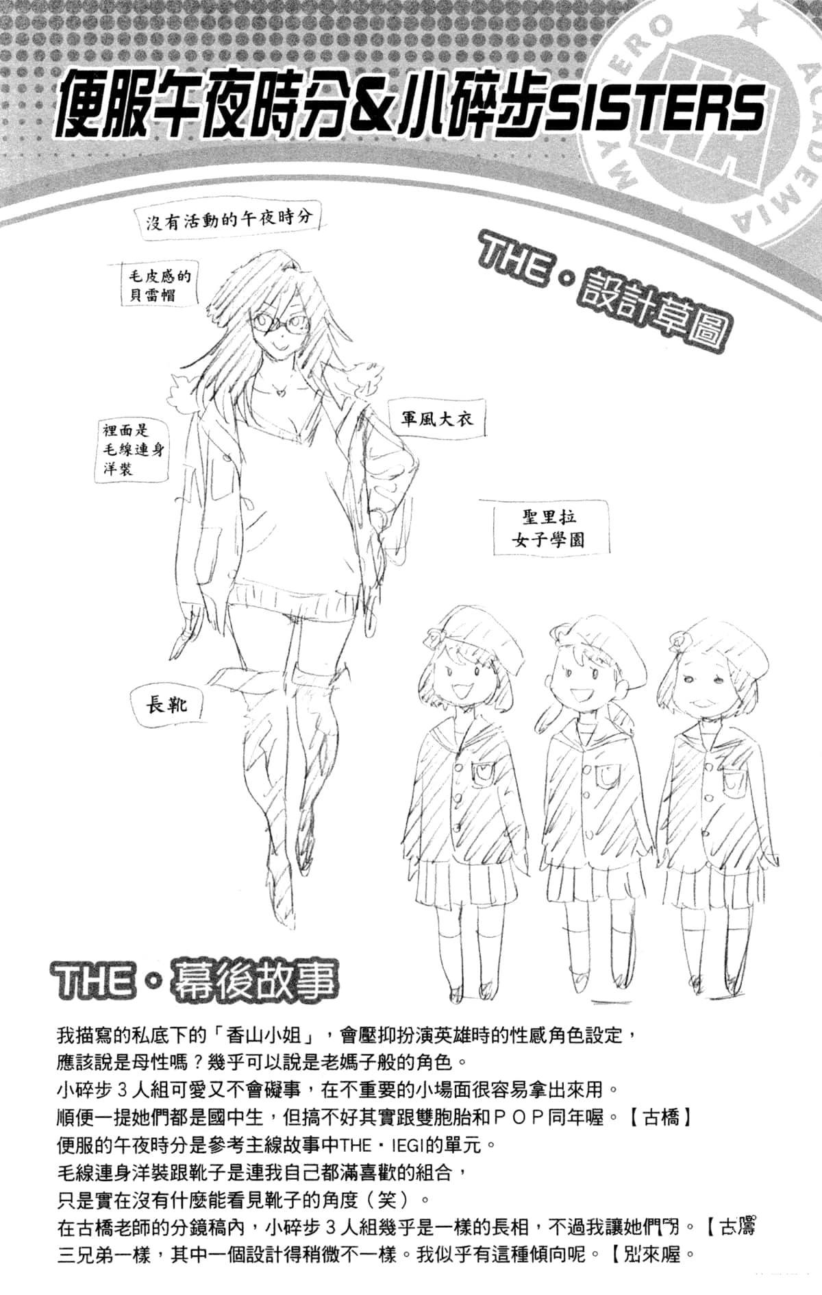 第88页