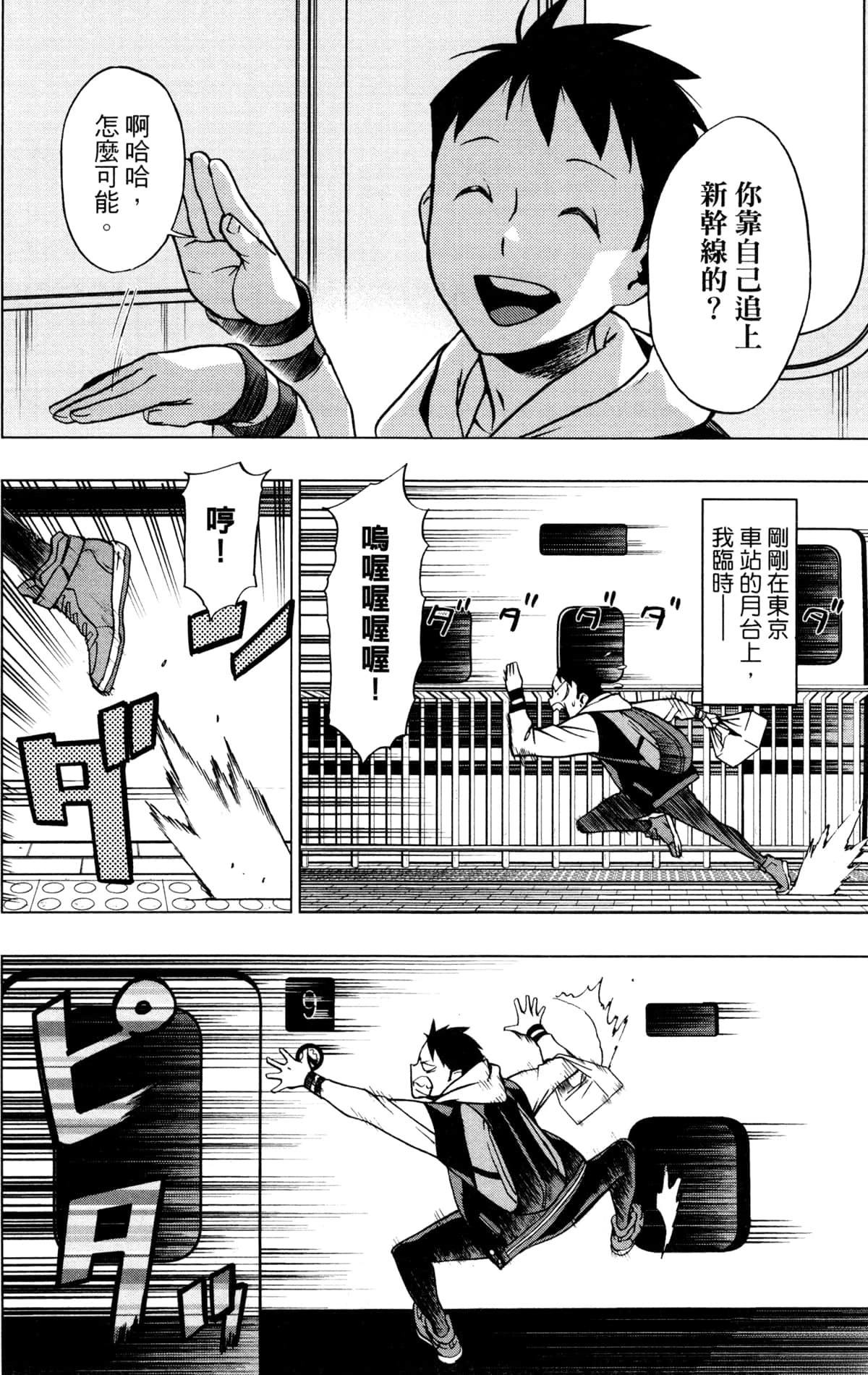 第94页