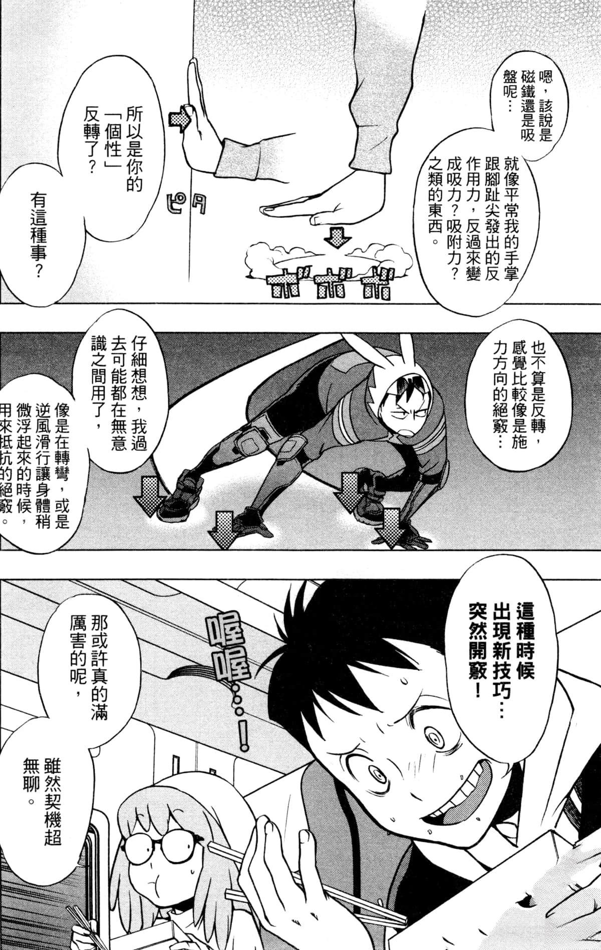 第96页