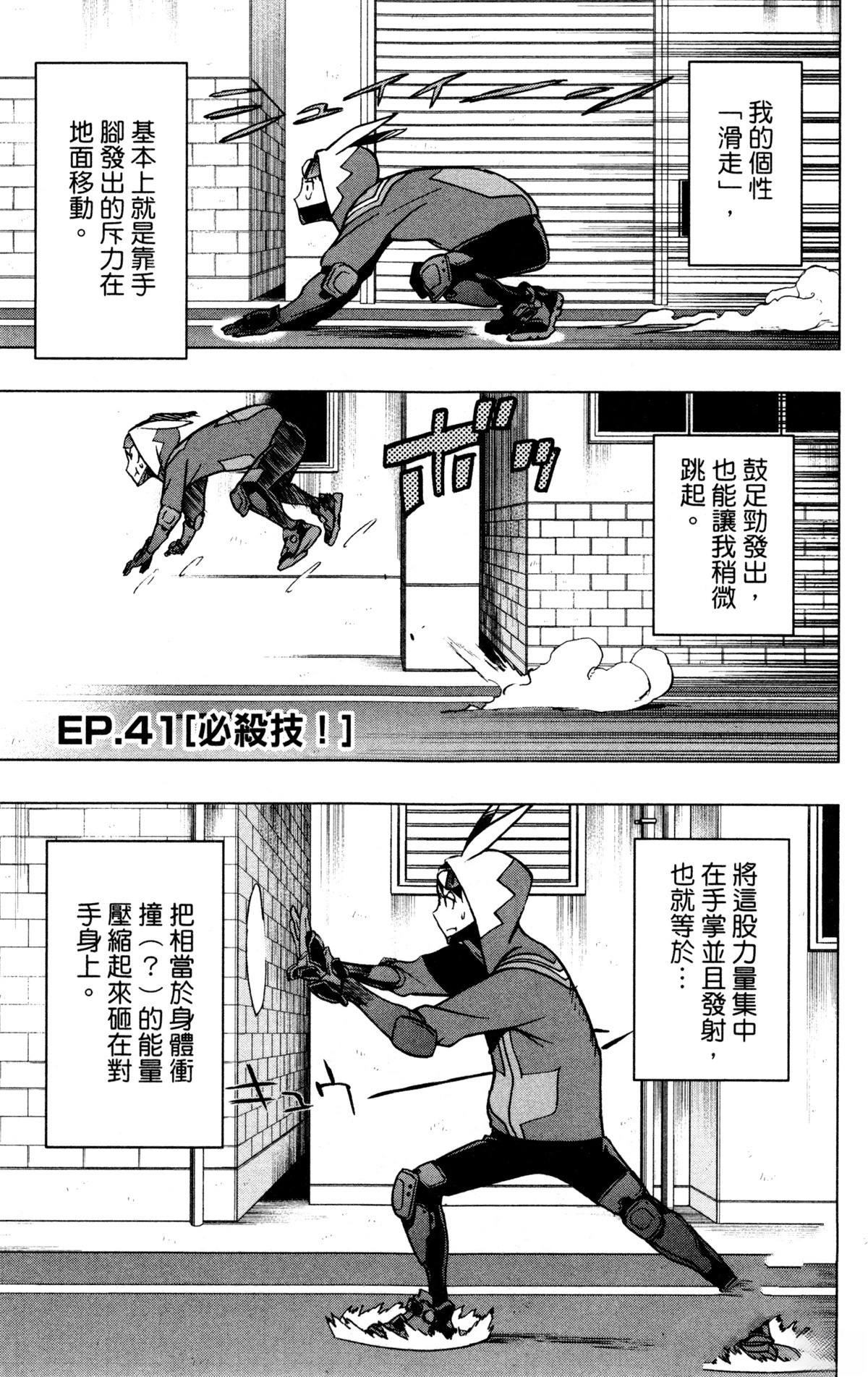 第107页