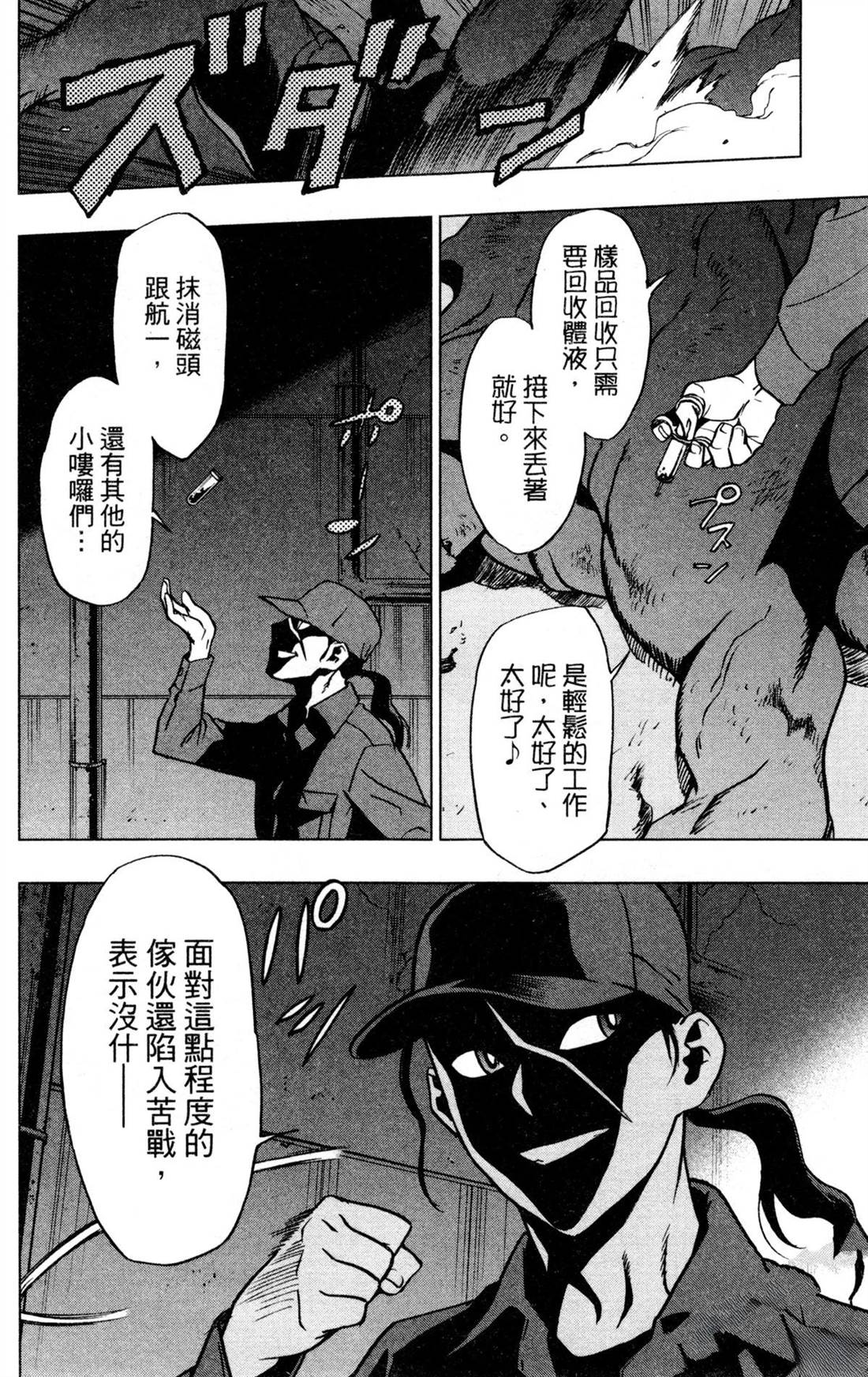 第118页