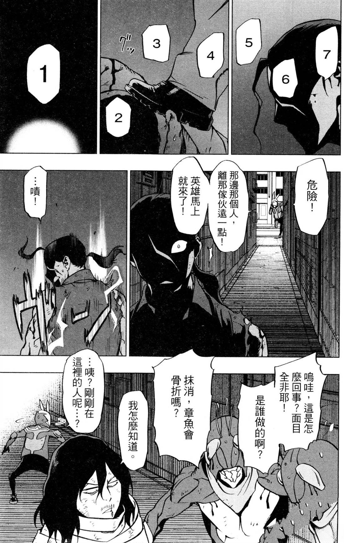 第125页