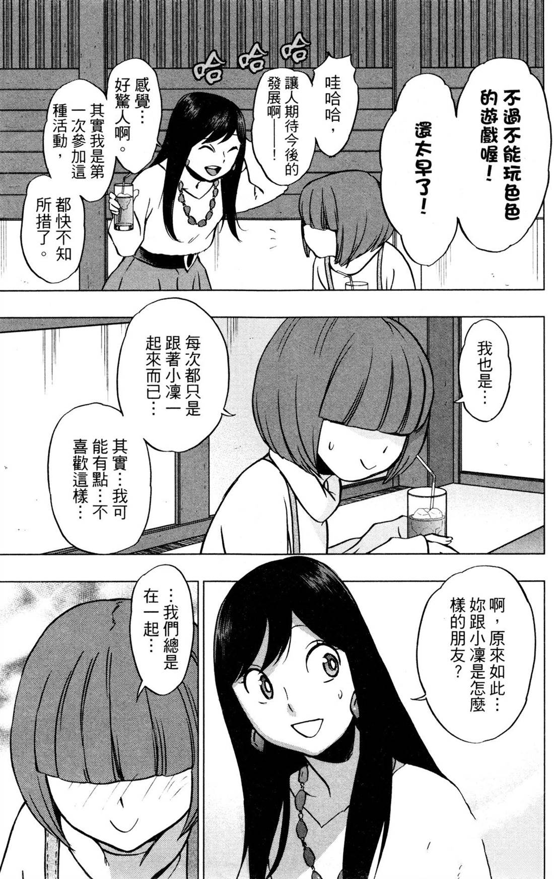 第141页