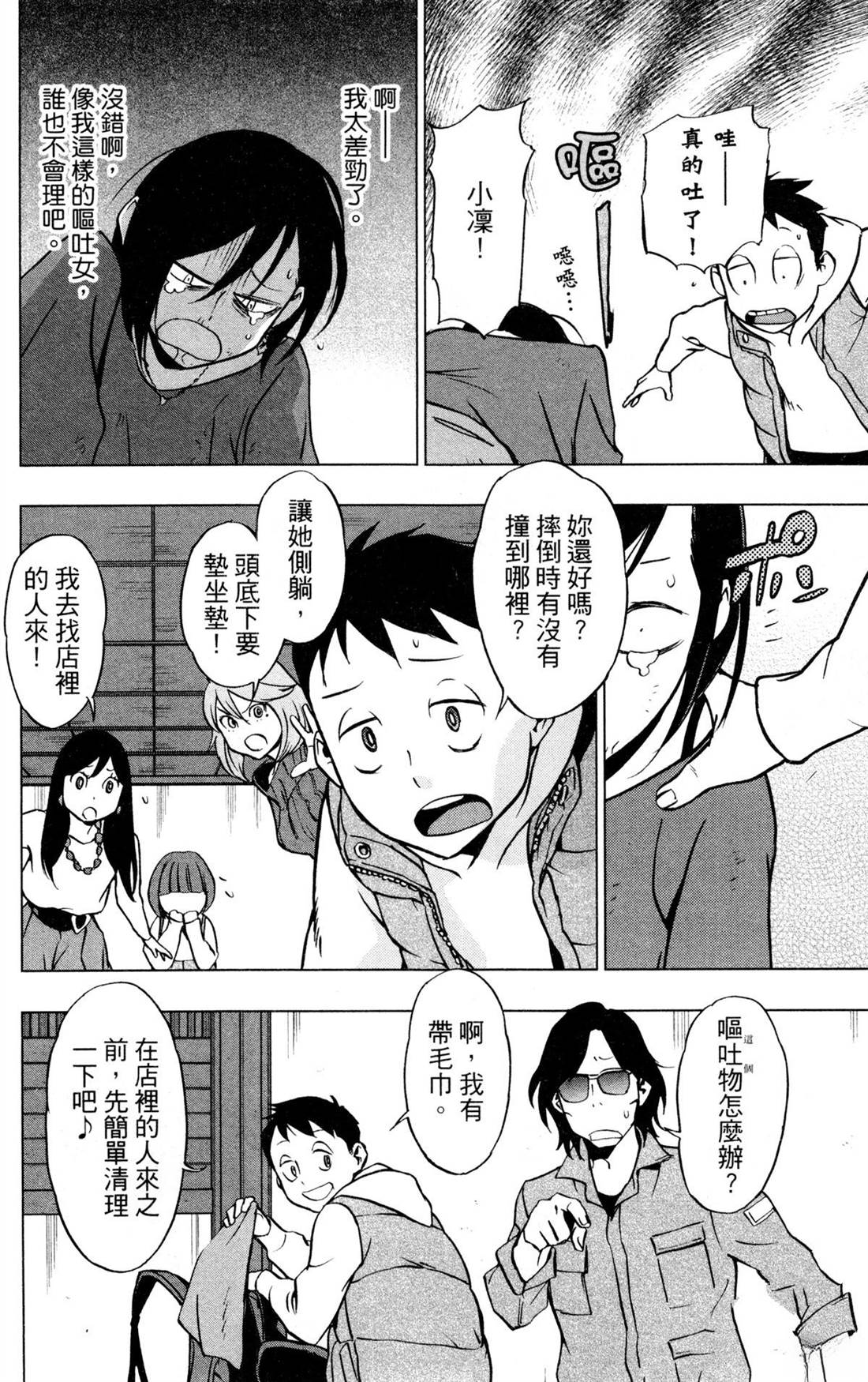第144页