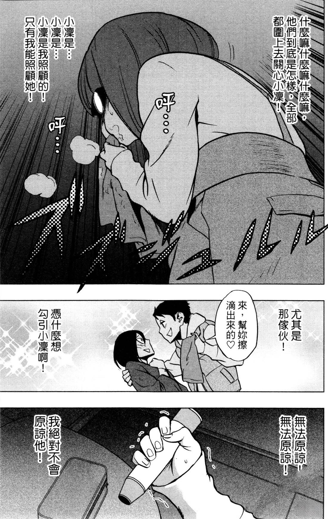 第147页