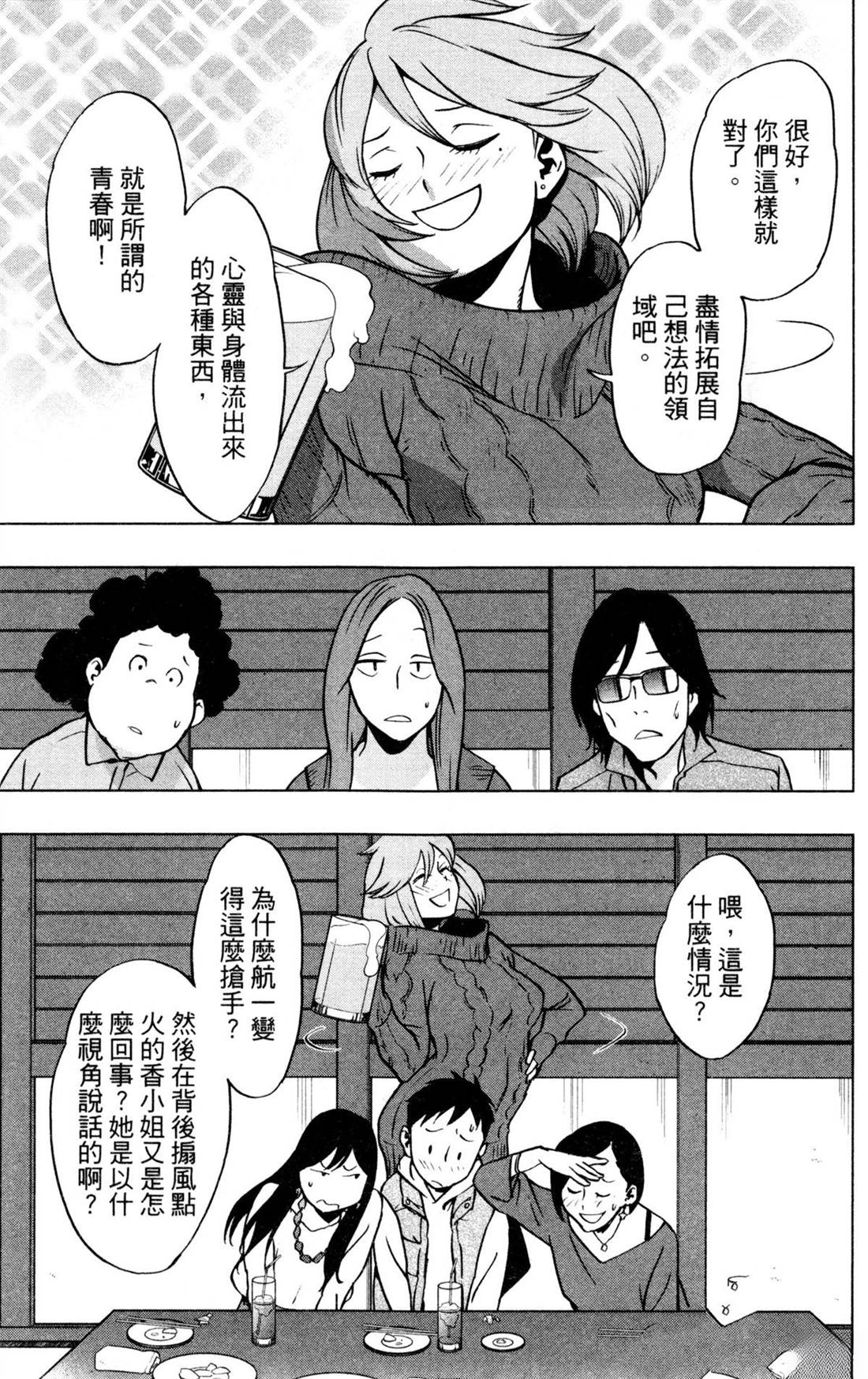 第151页