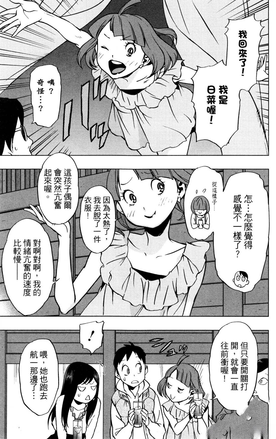第153页