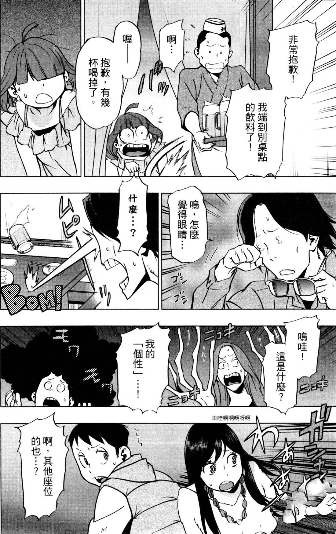 第158页