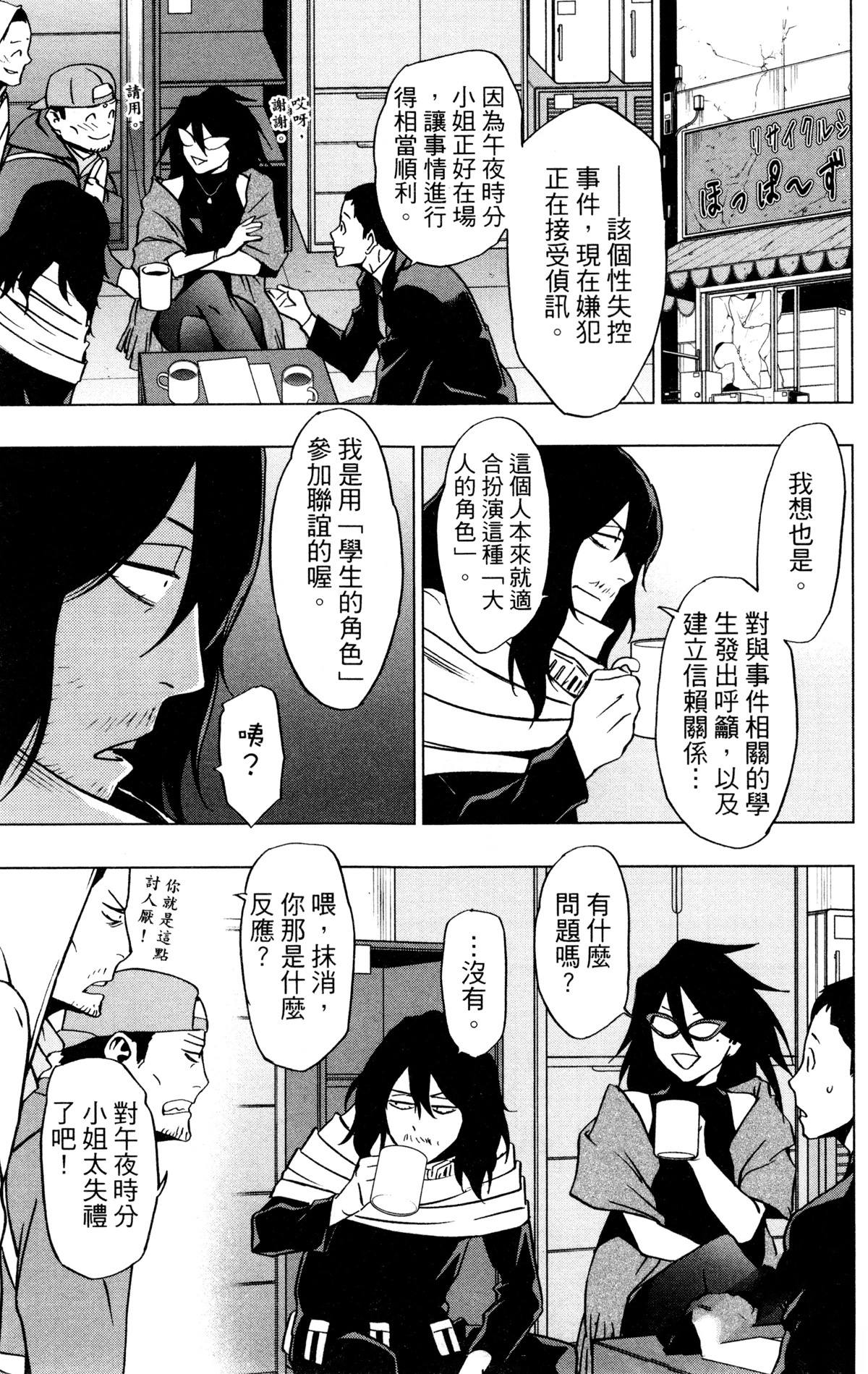 第165页