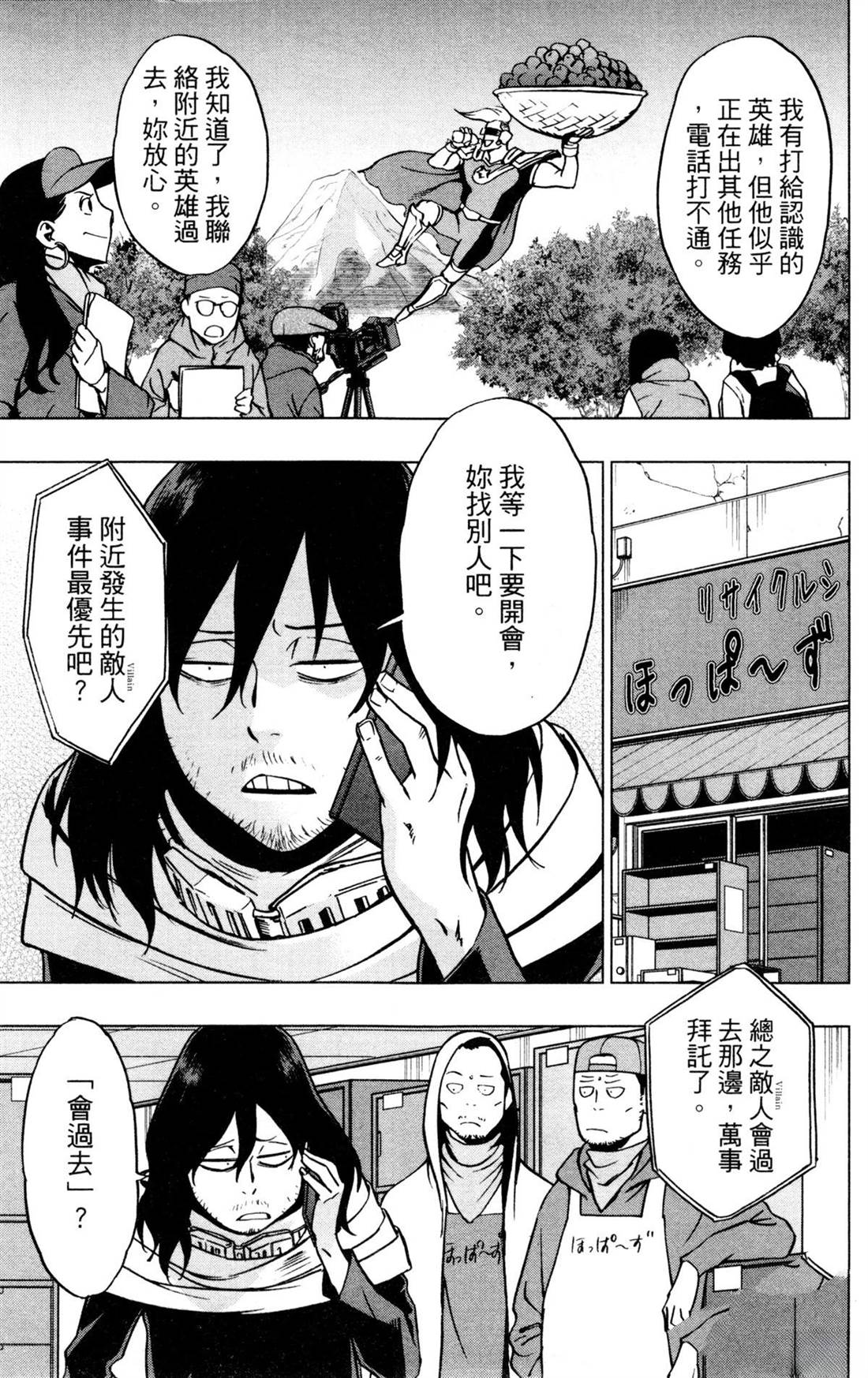 第171页