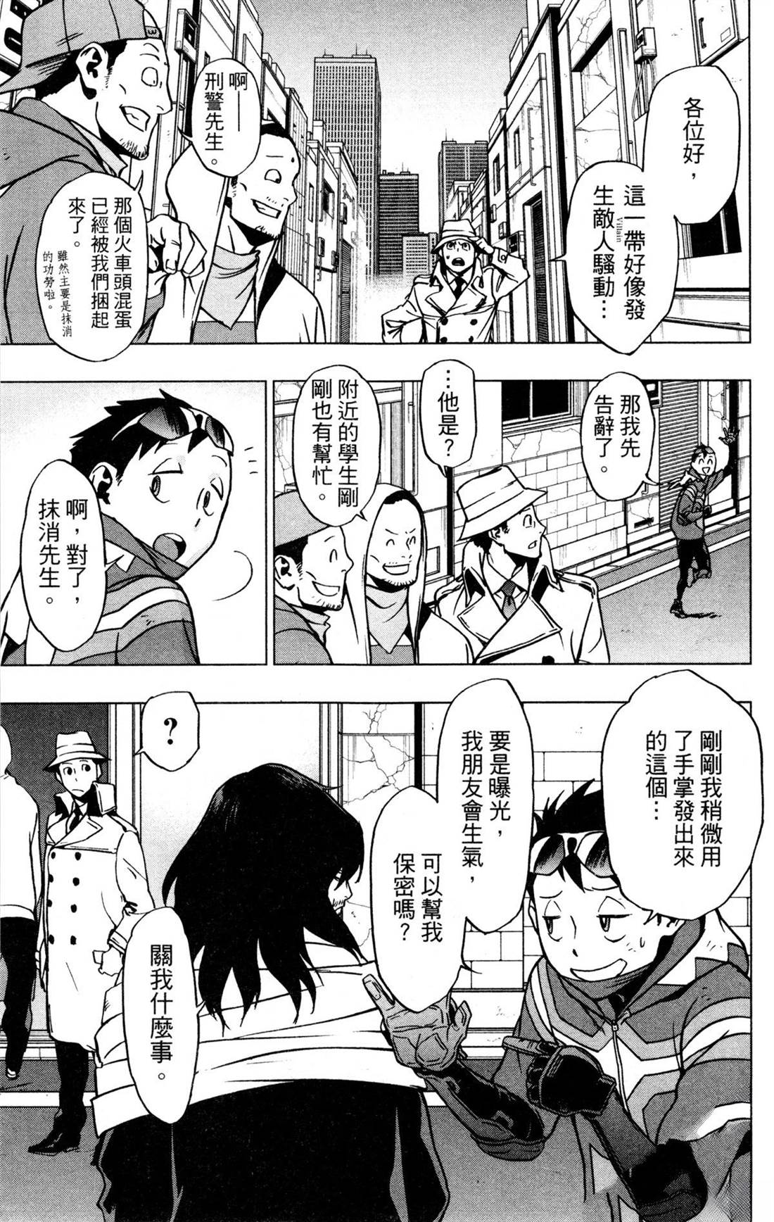 第175页
