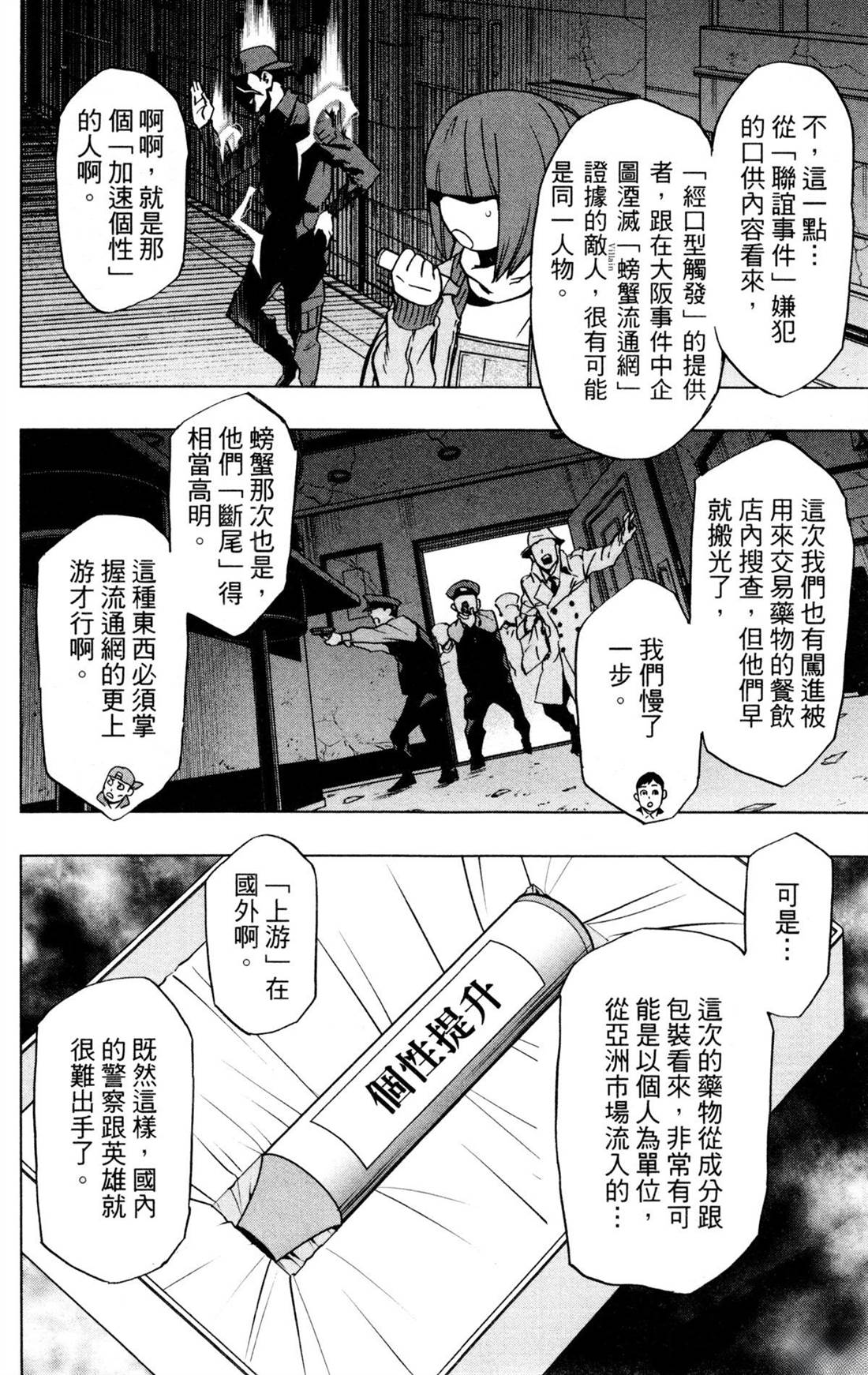 第178页