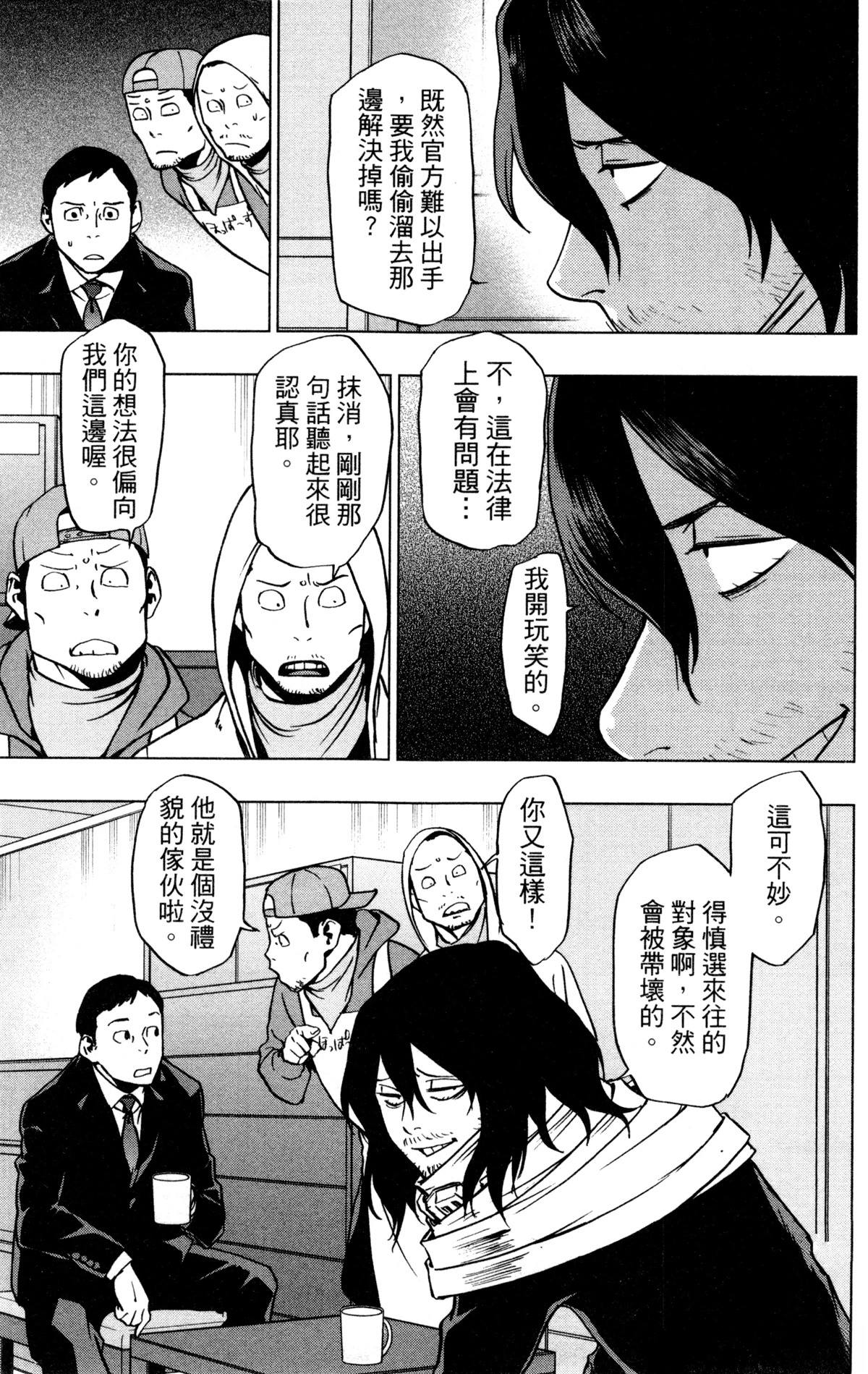 第179页