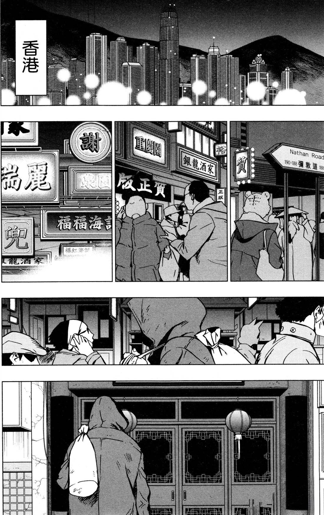 第180页