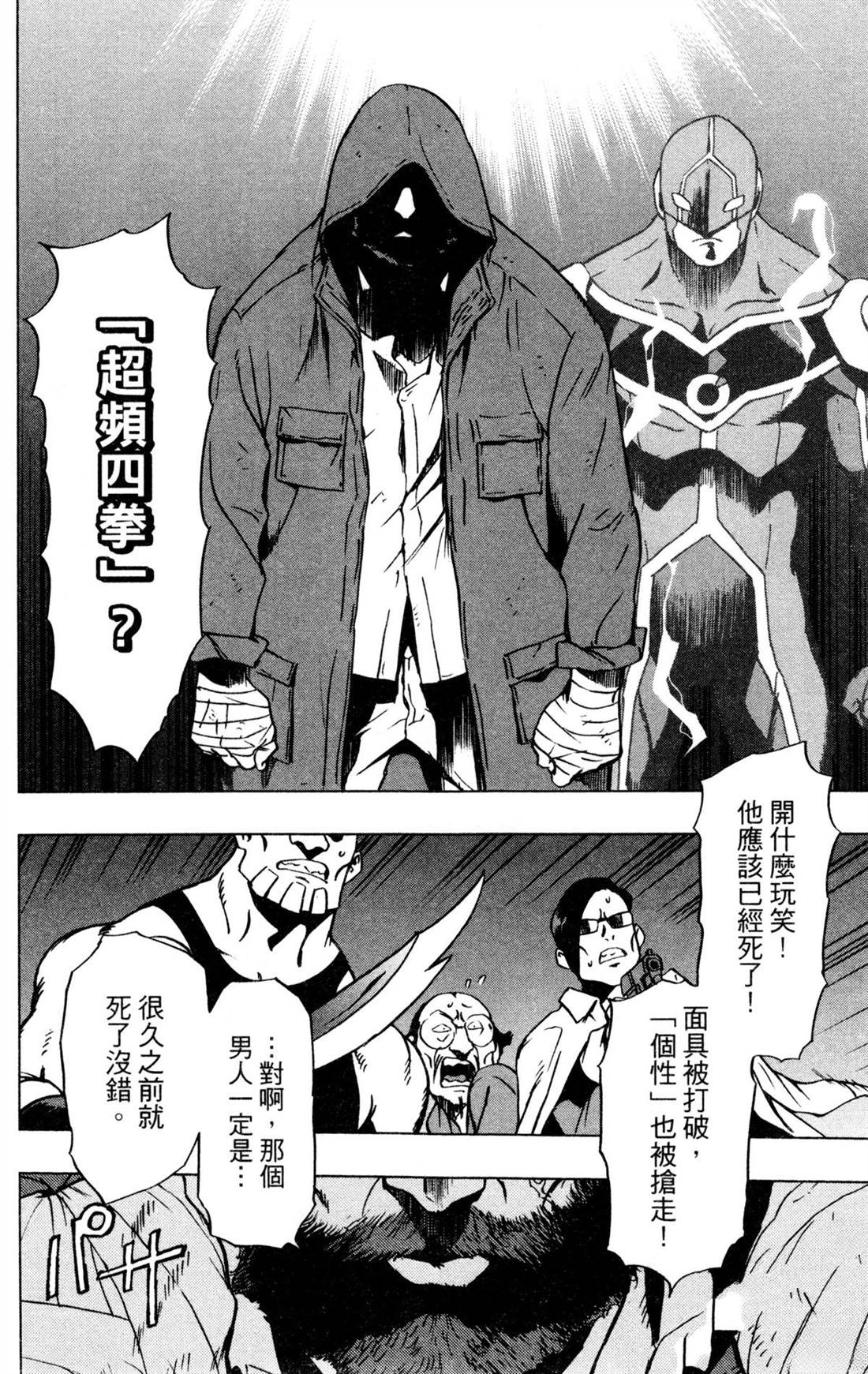 第186页