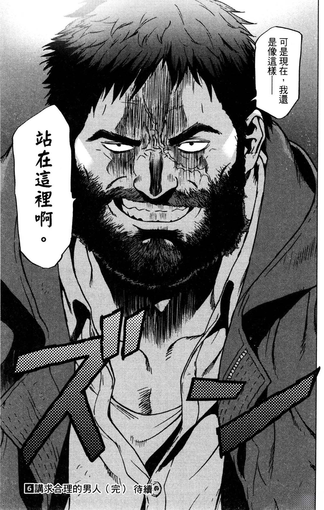第187页