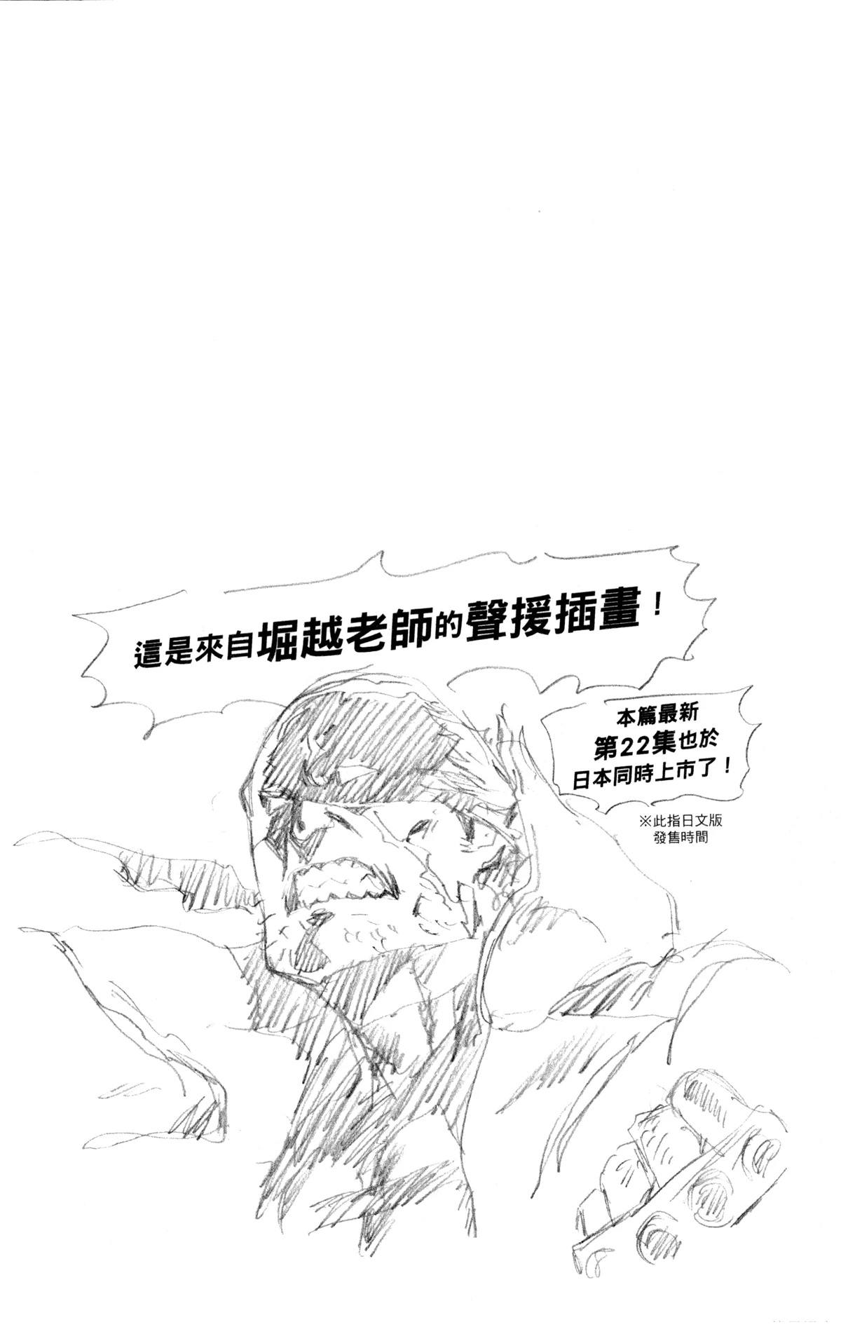 第188页