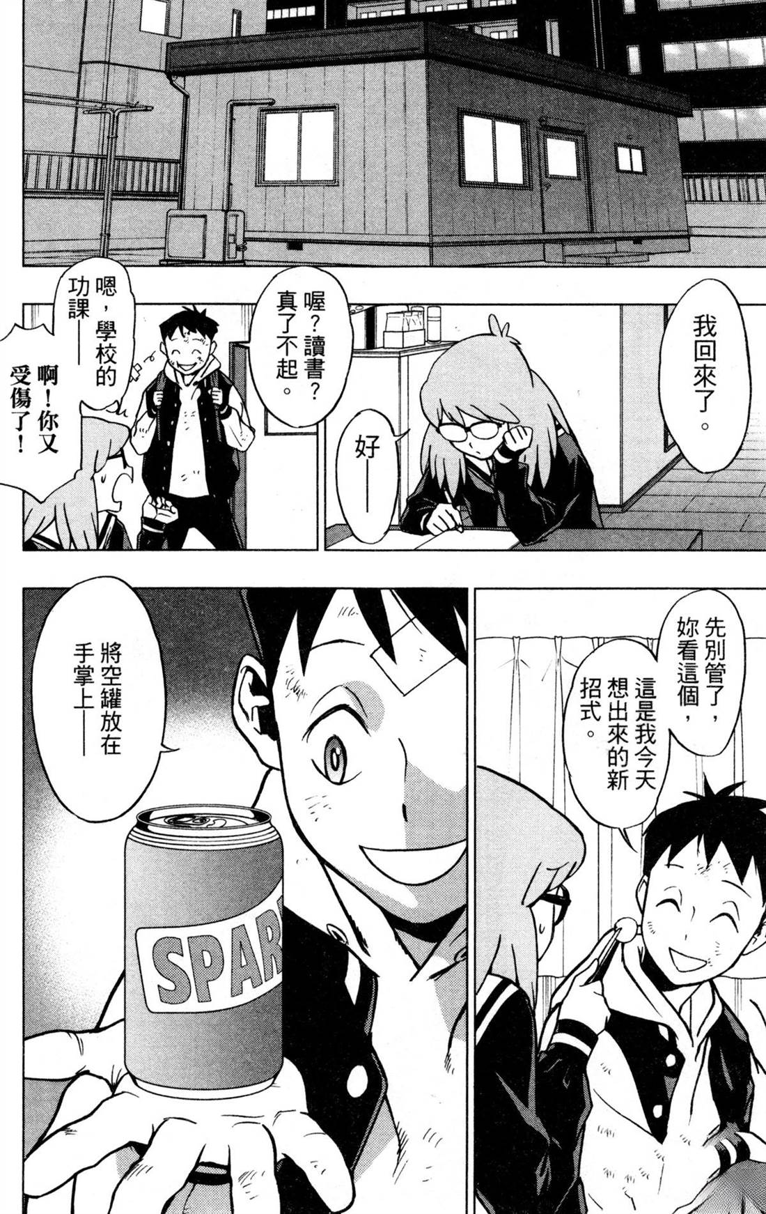 第58页