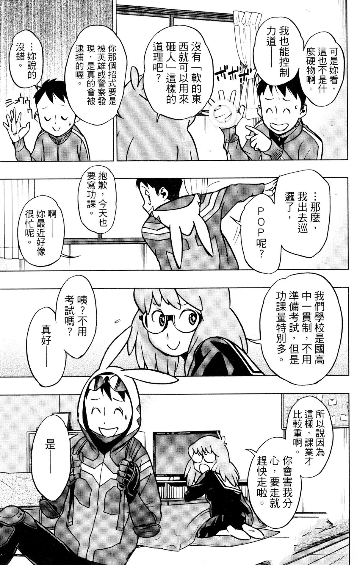 第69页