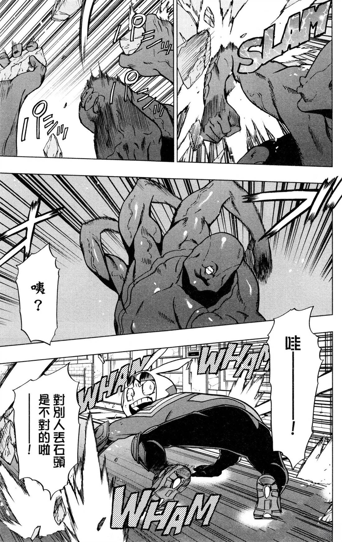 第73页
