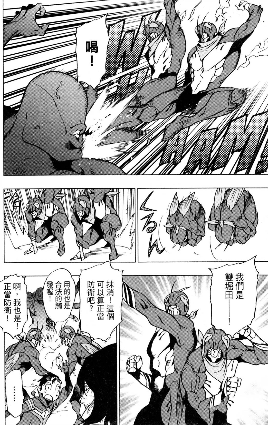 第92页