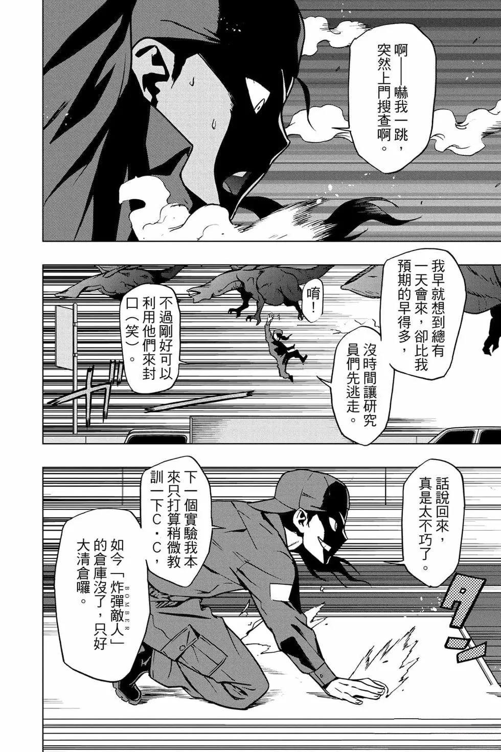 第105页