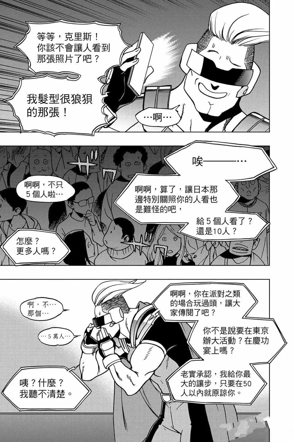 第110页
