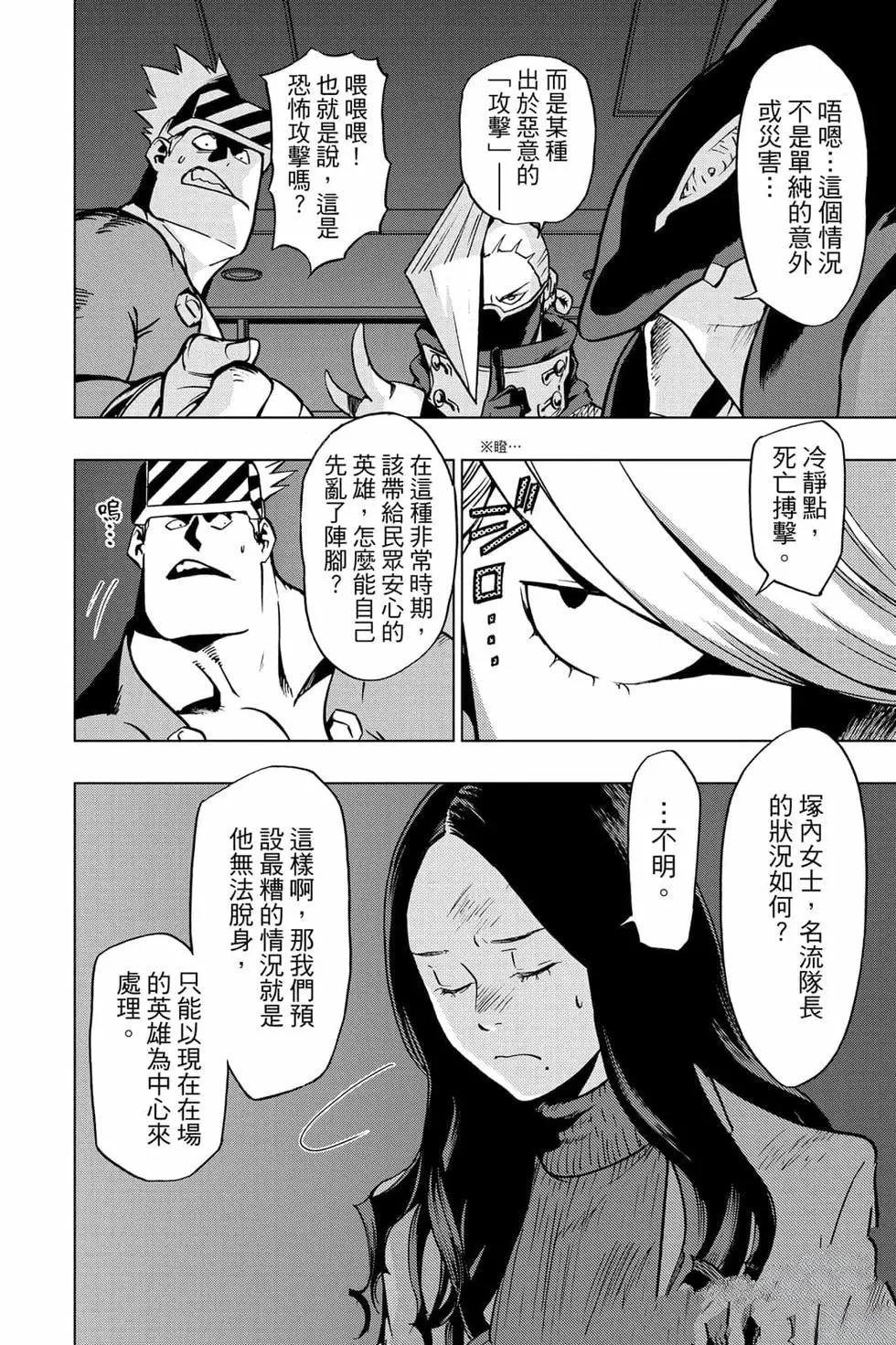 第135页