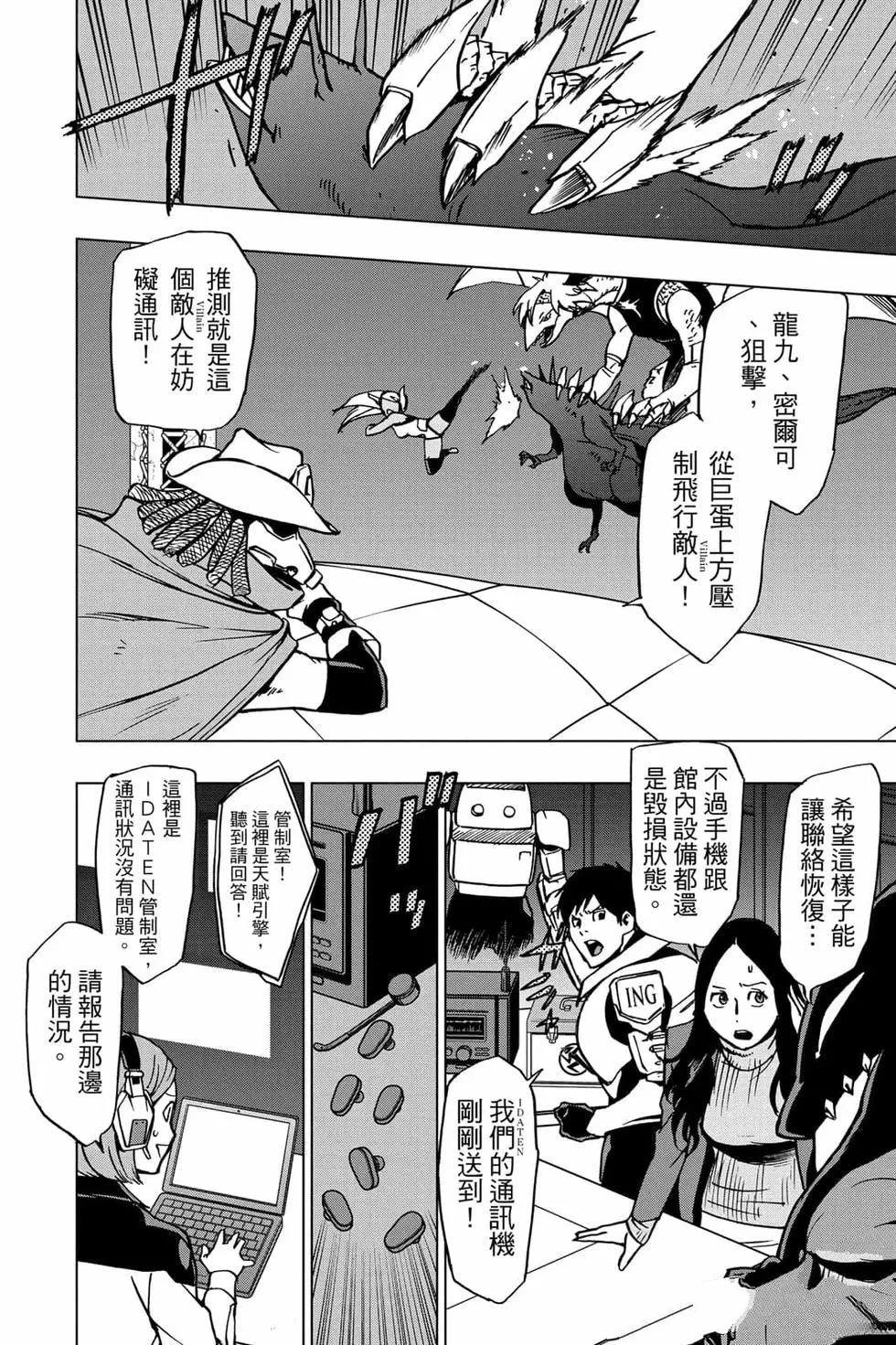 第173页