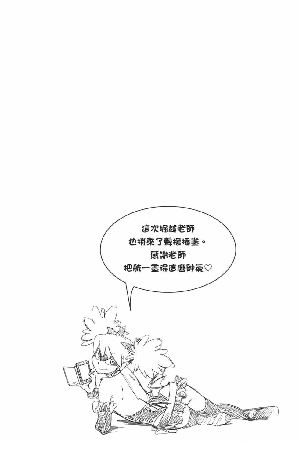 第191页