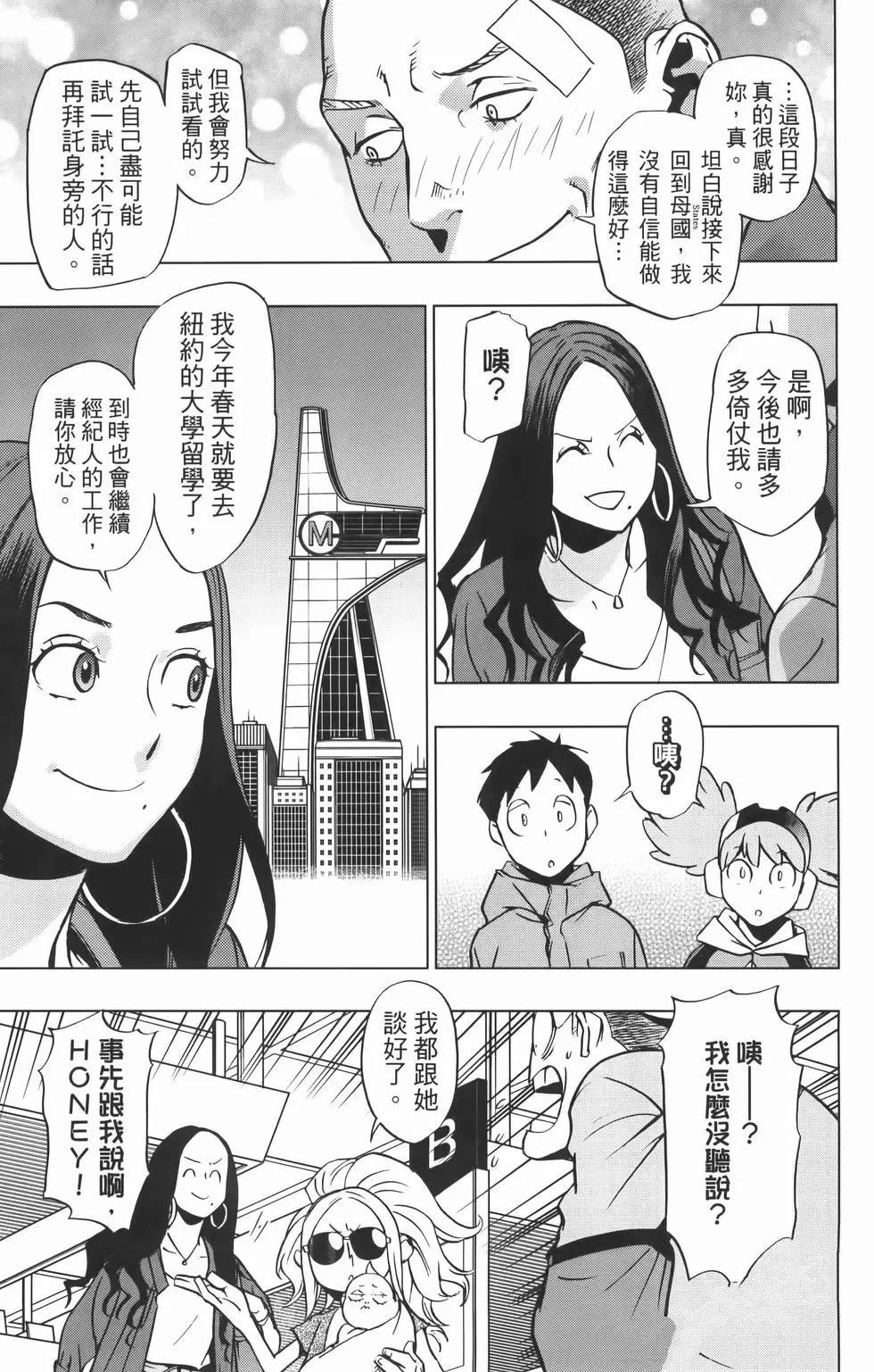 第103页