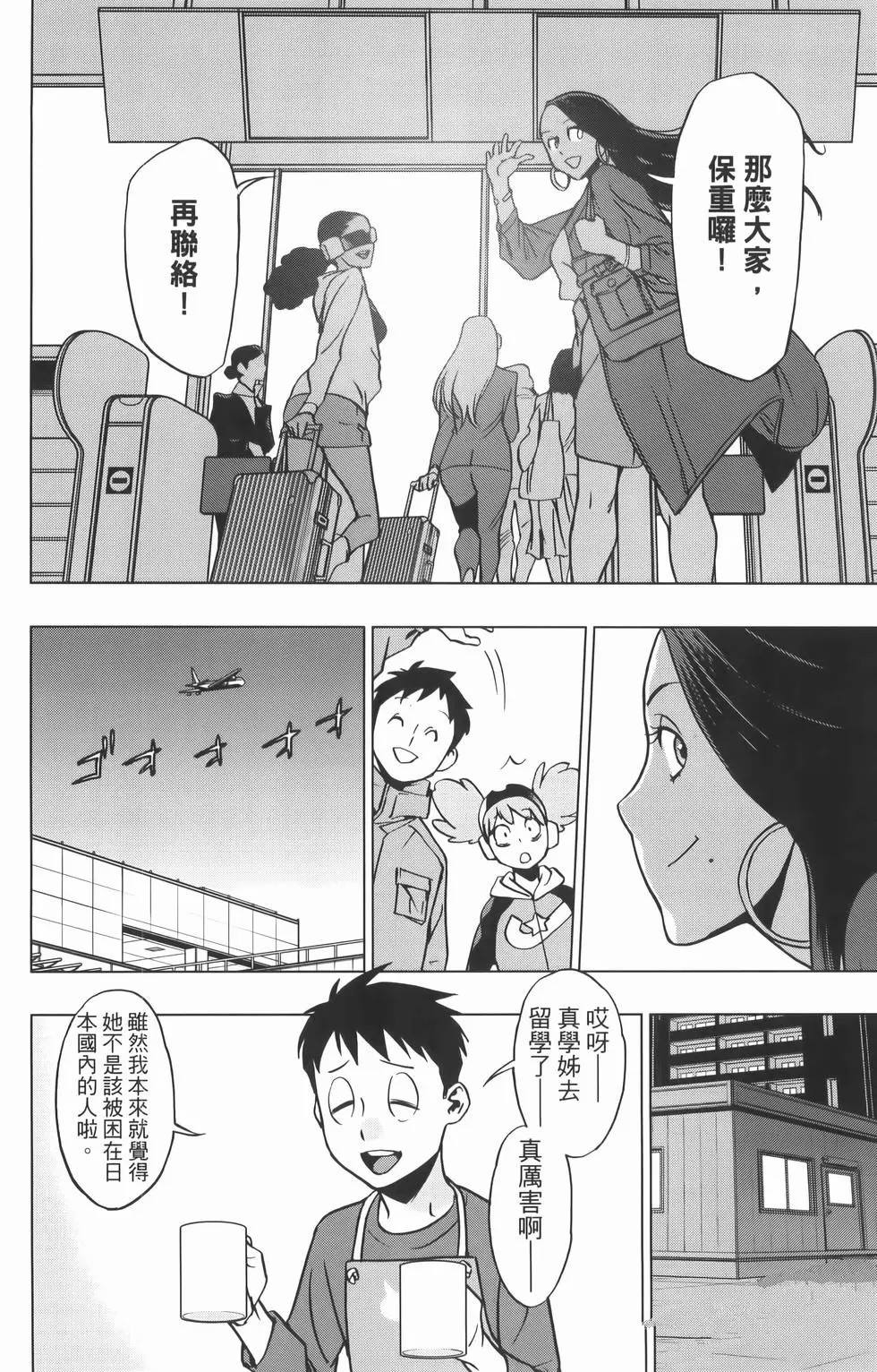 第104页