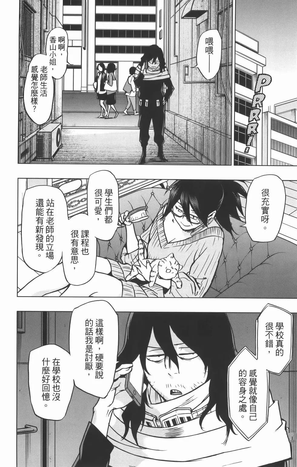 第110页