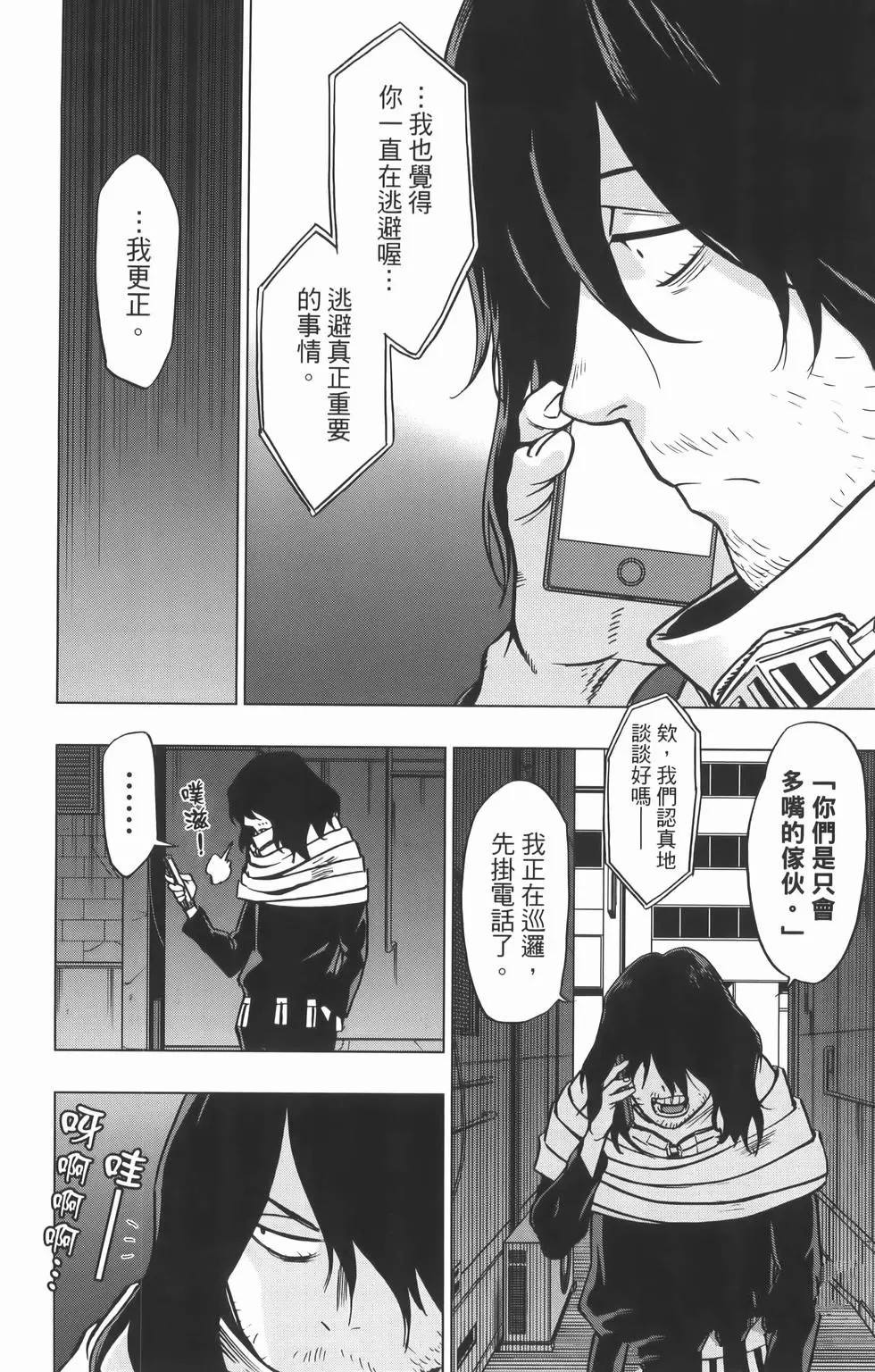第112页